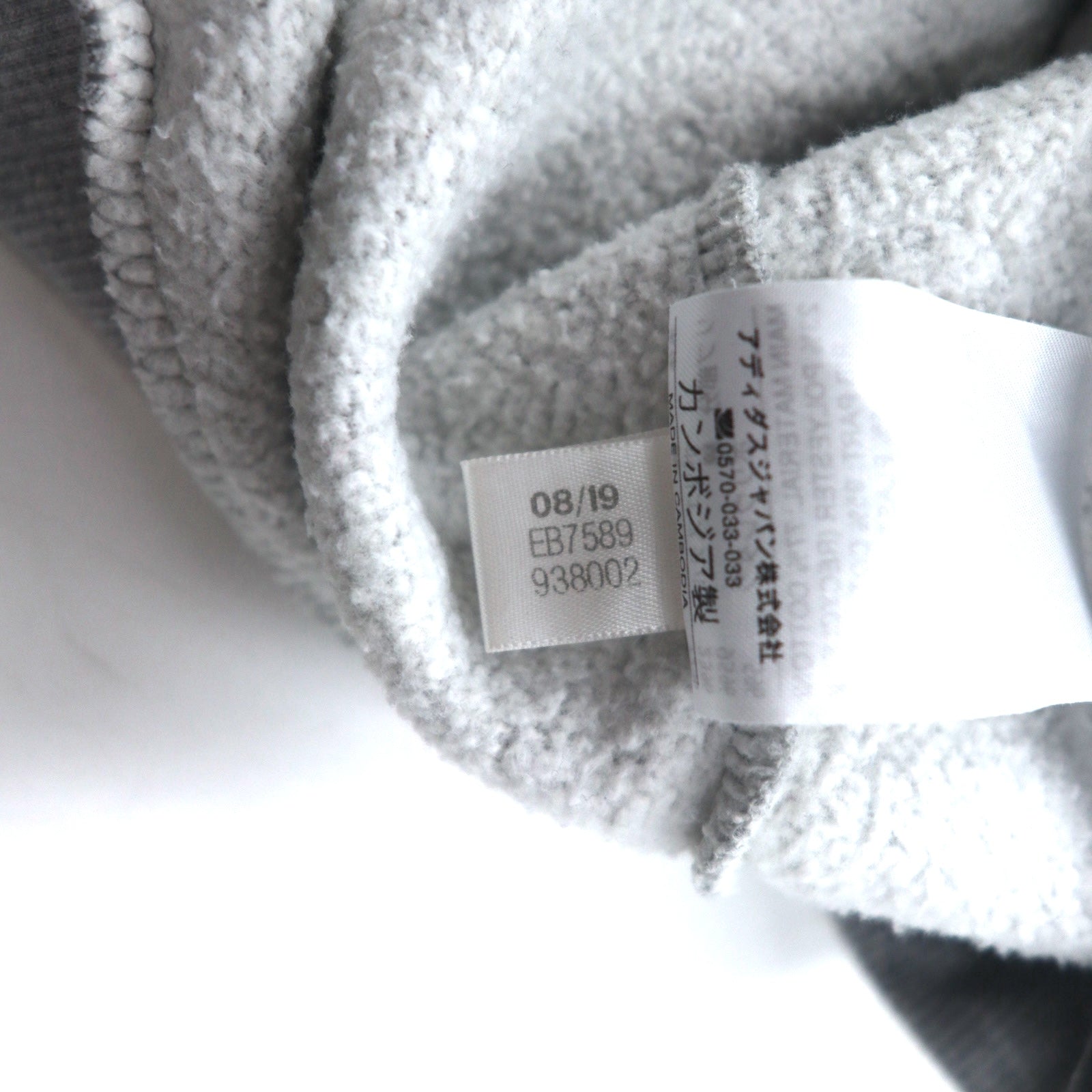 Felpa girocollo Adidas Sport ID, taglia XL, grigio nero, interno felpato, 3 strisce, Sport ID EB7589