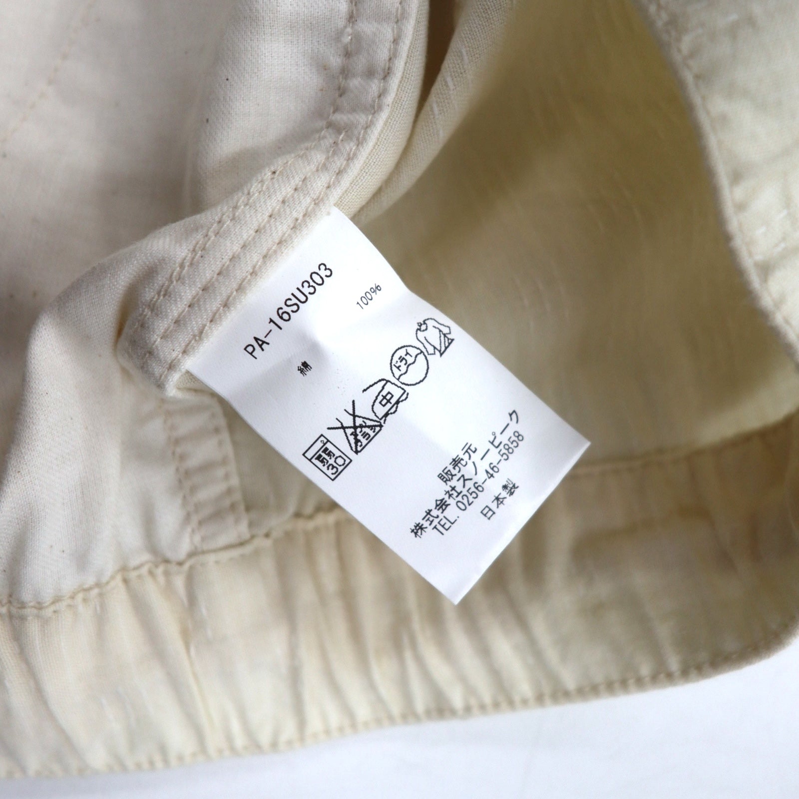 snow peak ドビー 刺し子 野良着パンツ イージーパンツ S アイボリー Dobby Sashiko Noragi Pants PA-16SU303 日本製 未使用品