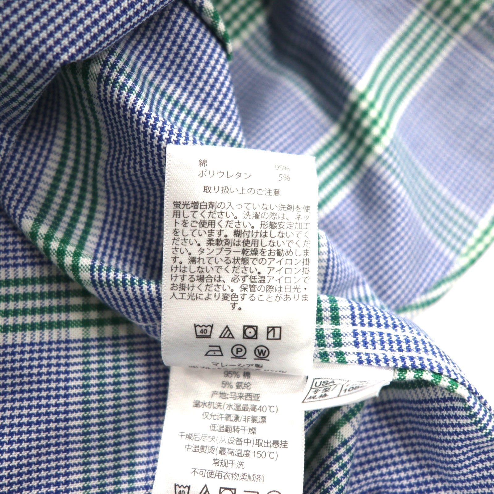 Brooks Brothers Camicia button-down Oxford REGENT FIT XL Cotone a quadri blu