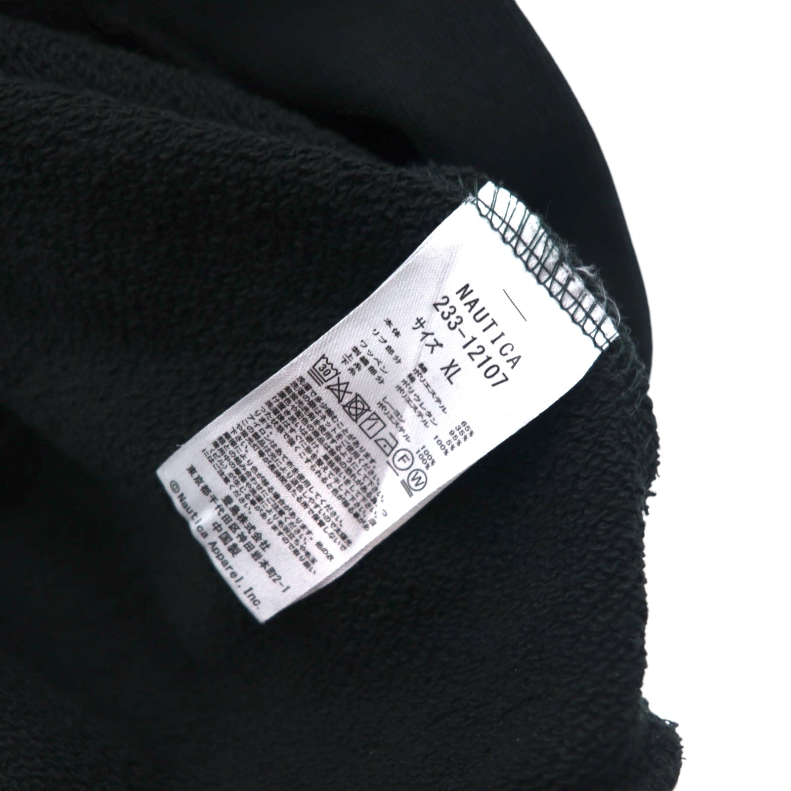 NAUTICA Felpa con mezza zip e logo ad arco XL Nera Heavyweight 233-12107