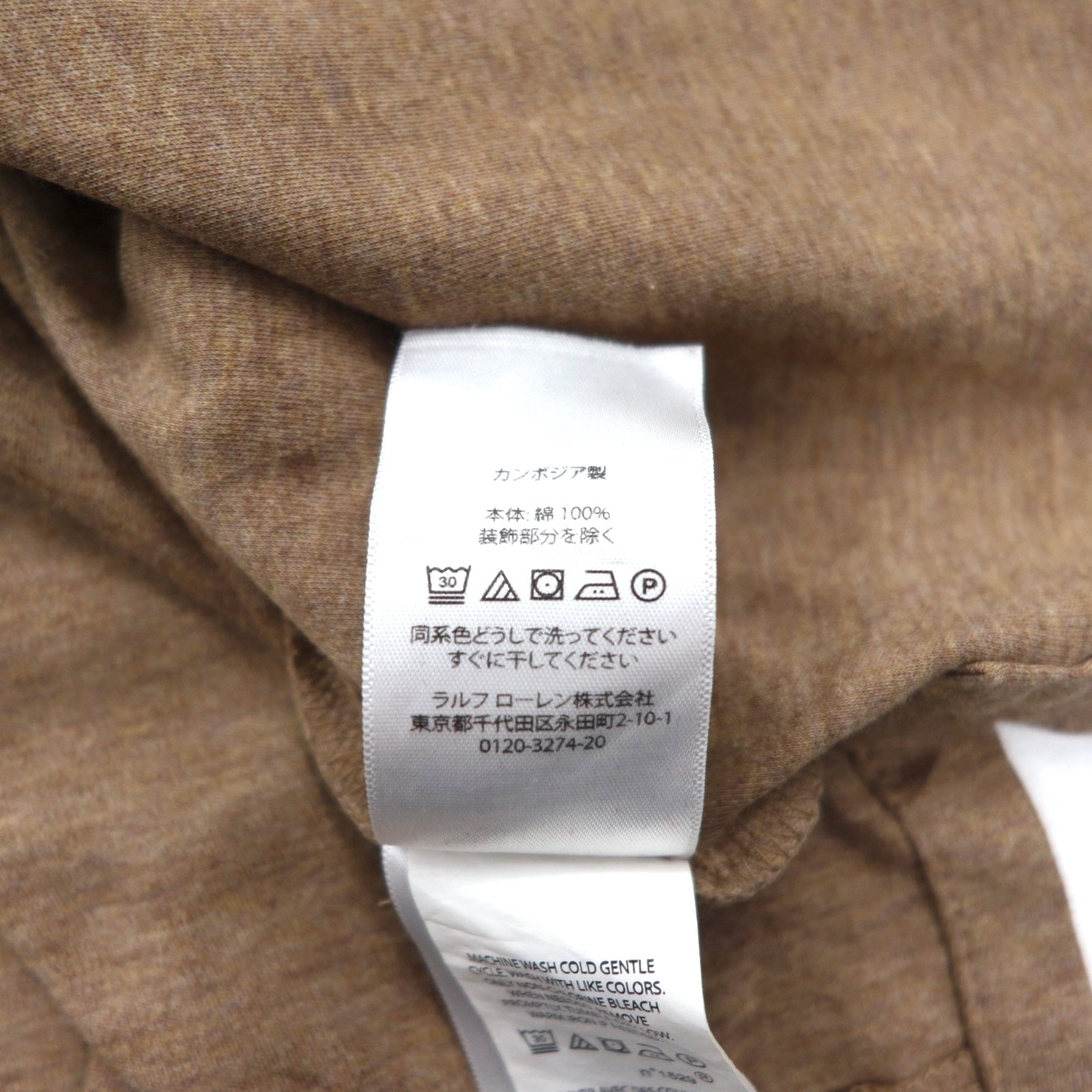 POLO RALPH LAUREN Polo Classica XL CLASSIC FIT beige con ricamo Small Pony