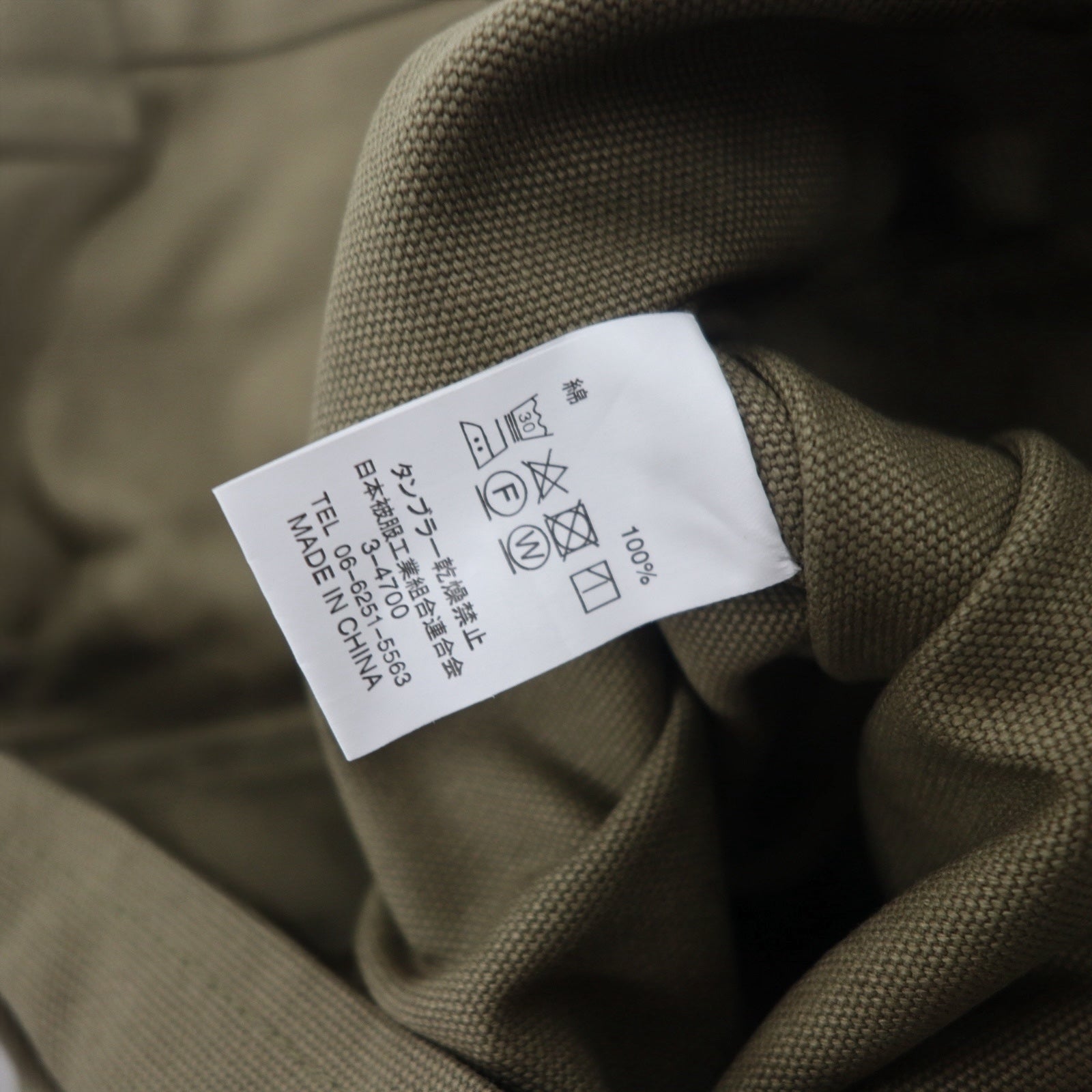 FRENCH ARMY Borsa del pane M38 Tracolla Marrone Tela Articolo non usato