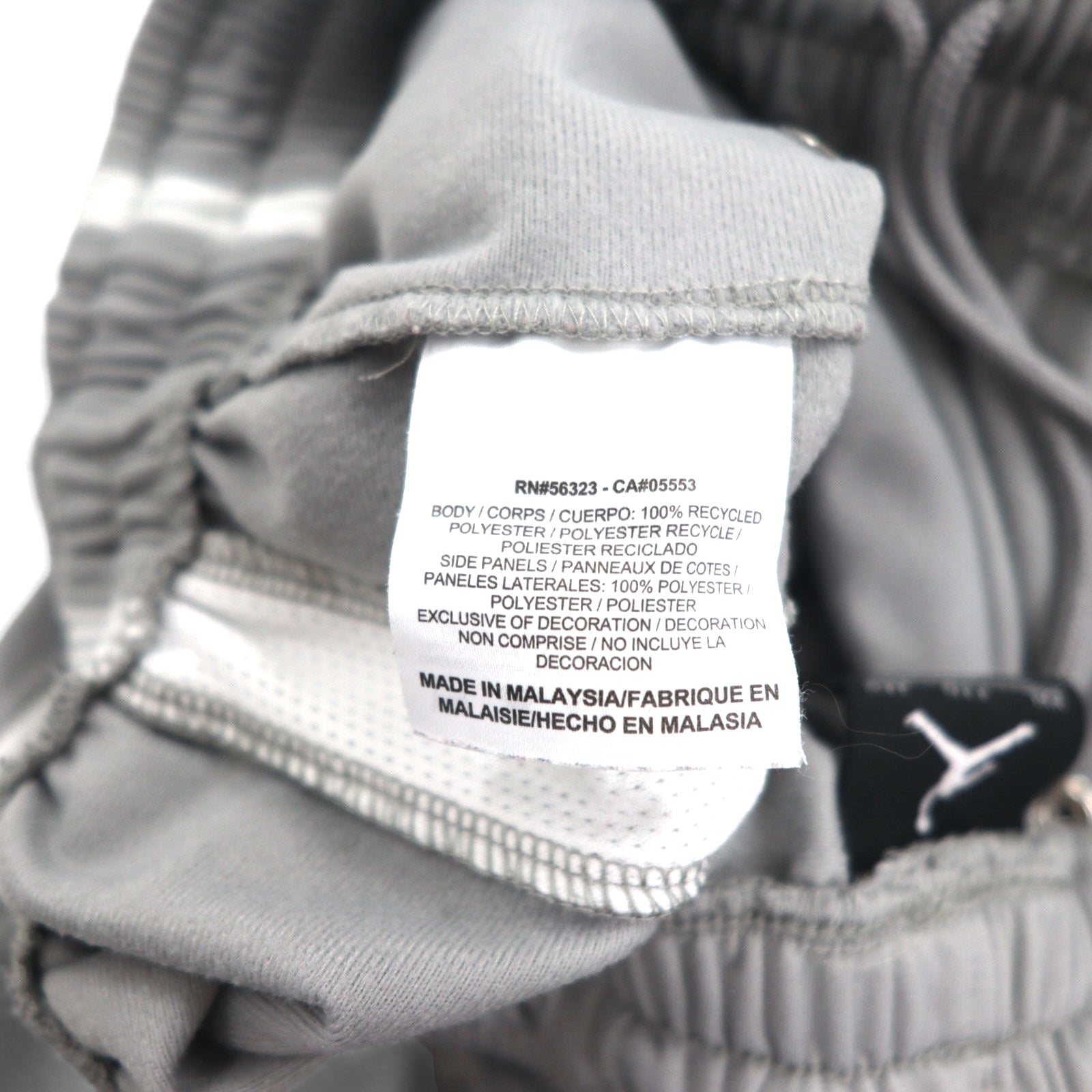 JORDAN BRAND (NIKE) Pantaloni da tuta larghi con bande laterali 2XL Grigio Poliestere 404314-075
