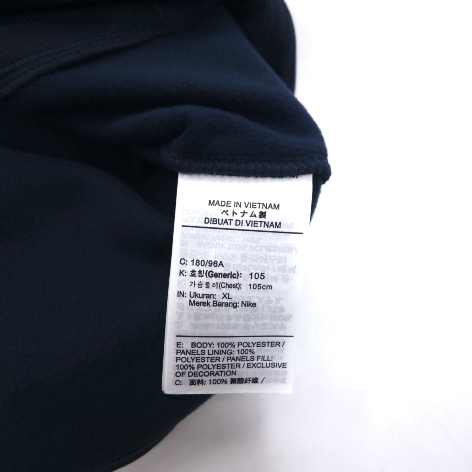NIKE アカデミー ドリルトップ ウィンター ウォリアー ピステ XL ネイビー 中綿 Therma-FIT DC9169-454 未使用品