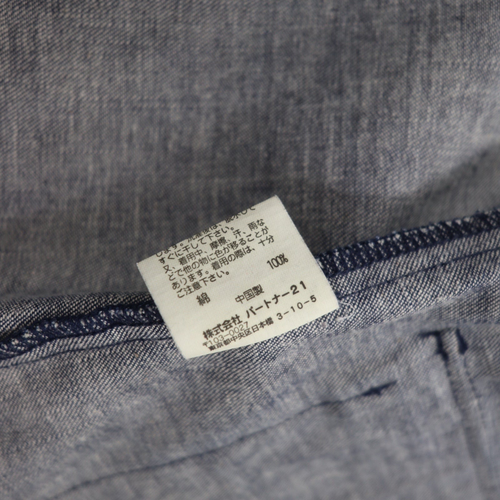 POLO JEANS CO. RALPH LAUREN Anni '90 Cappotto marinaro in denim Salopette L Indaco Blu