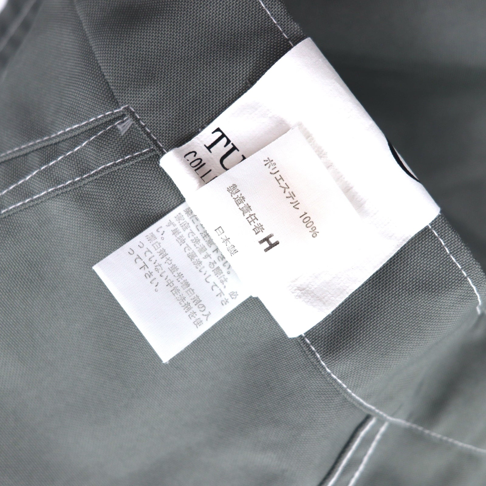 TUKI Military Baggs Pantaloni ampi da marinaio S verde salvia 0114 Made in Japan