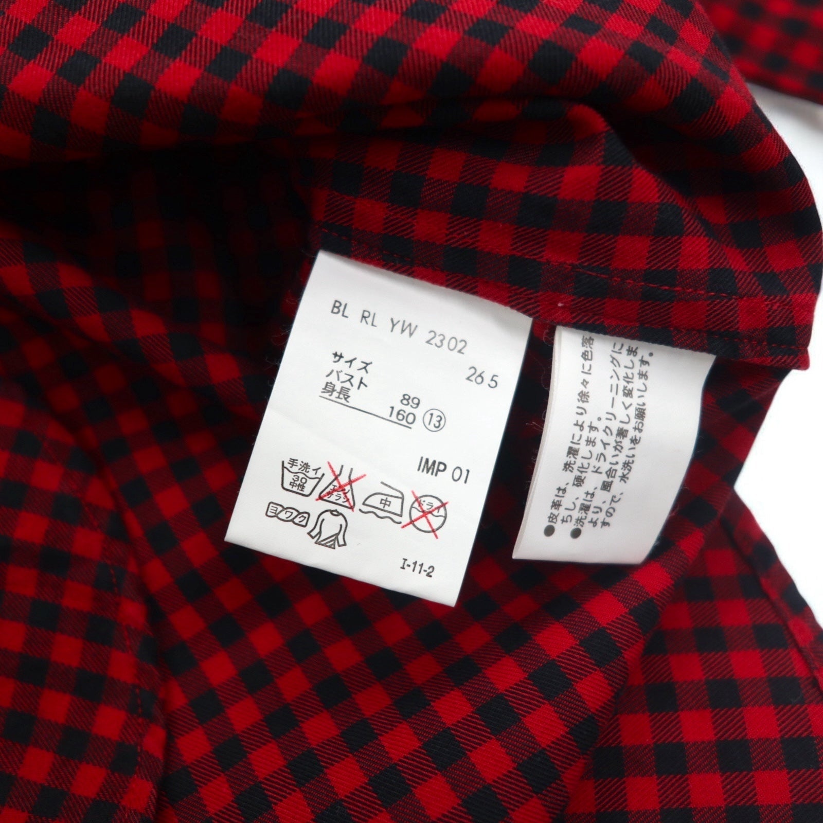 RALPH LAUREN Camicia in flanella XL rossa a quadri con toppe in pelle sui gomiti e tasche a patta, articolo non usato