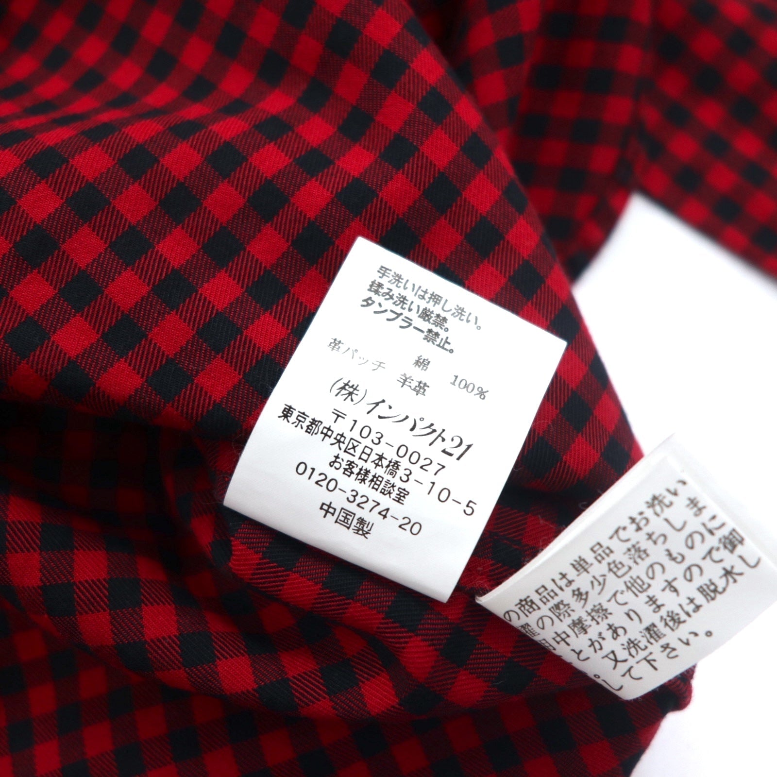 RALPH LAUREN Camicia in flanella XL rossa a quadri con toppe in pelle sui gomiti e tasche a patta, articolo non usato