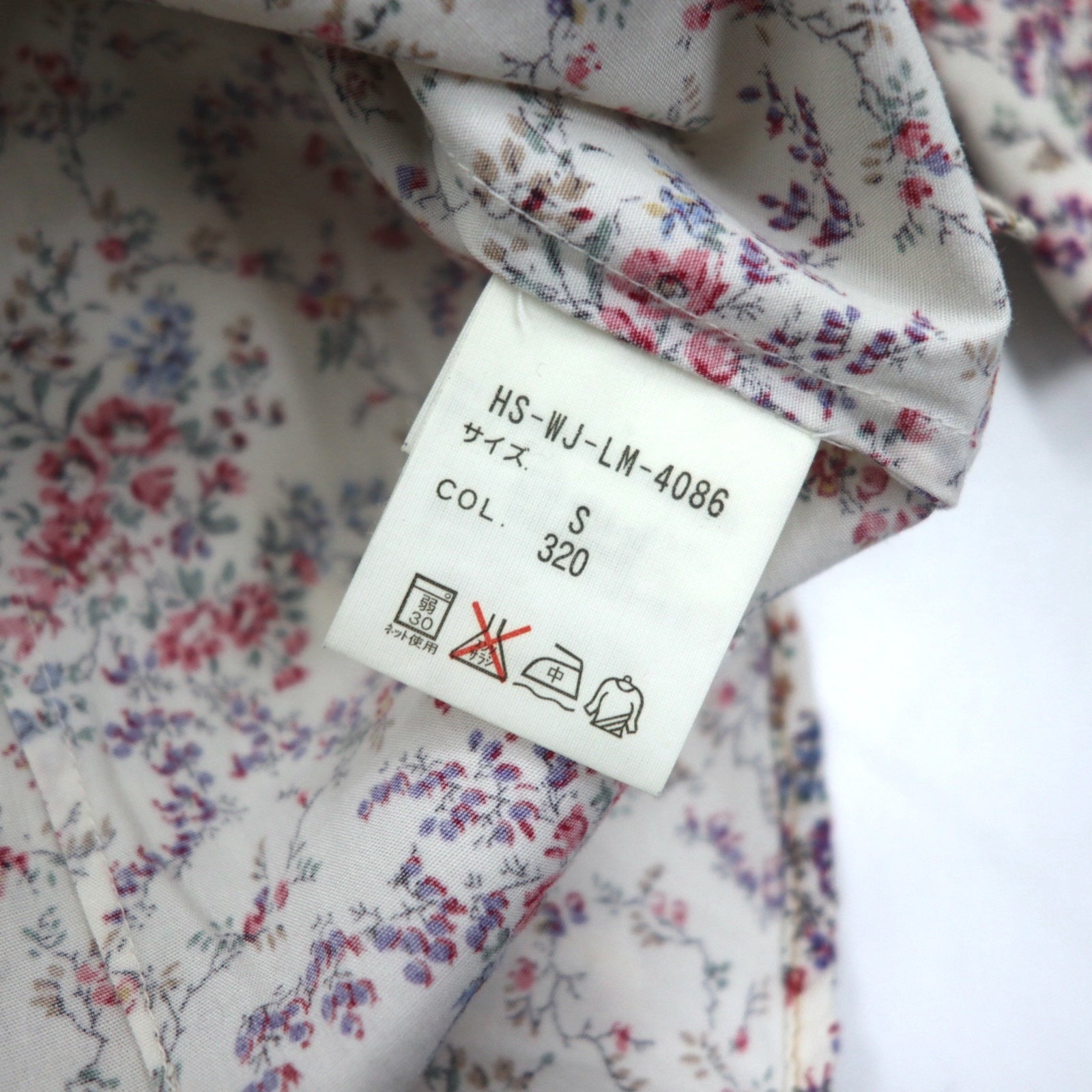 POLO JEANS CO. RALPH LAUREN Camicia western floreale S bianca con bottoni a pressione
