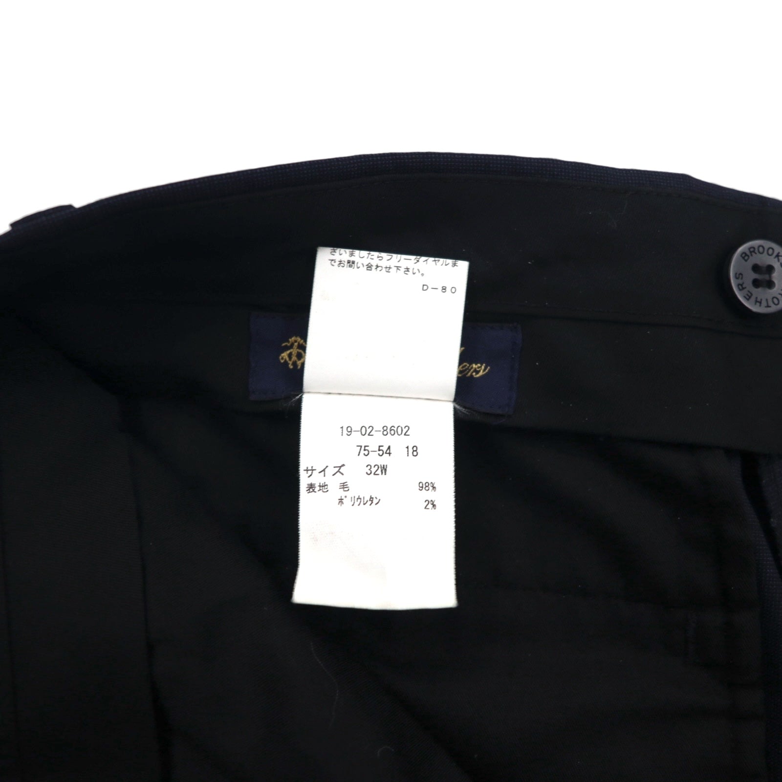 Brooks Brothers 3B スーツ セットアップ M ネイビー ウール 2タック ワイド