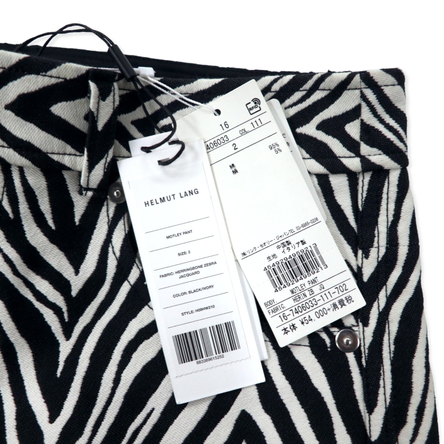 HELMUT LANG Pantaloni Motely Jacquard Zebra Spigato 2 Bianco Nero Misto Cotone Seta MONTLEY PANT H09HW210 Nuovo