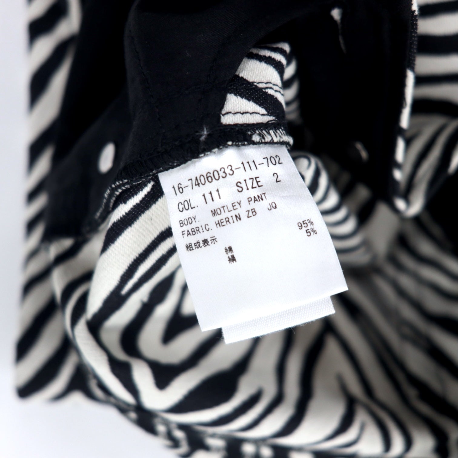 HELMUT LANG Pantaloni Motely Jacquard Zebra Spigato 2 Bianco Nero Misto Cotone Seta MONTLEY PANT H09HW210 Nuovo