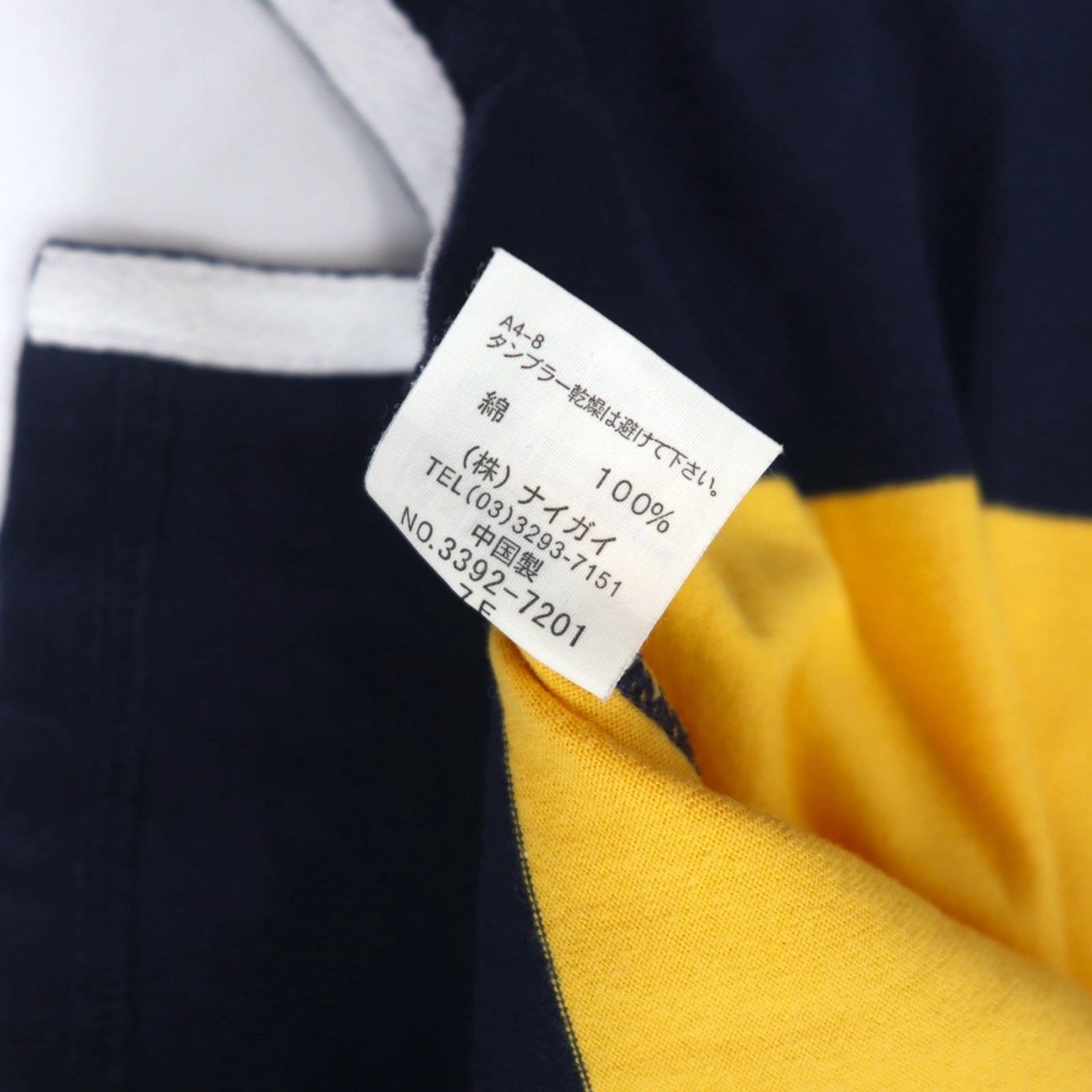 Polo by Ralph Lauren anni '90, maglietta rugby a righe, taglia S, gialla, cotone, ricamo piccolo pony