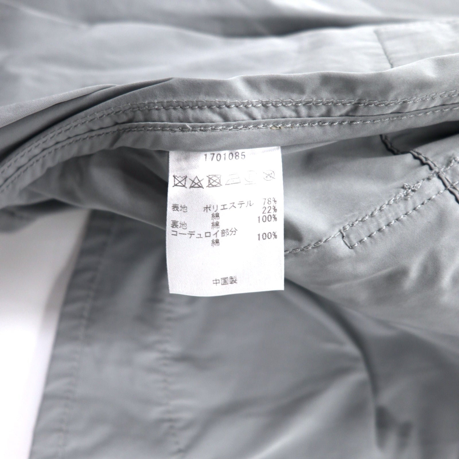 Barbour Bedale SL Giacca S Grigio Poliestere Colletto in Velluto a Coste 1701085