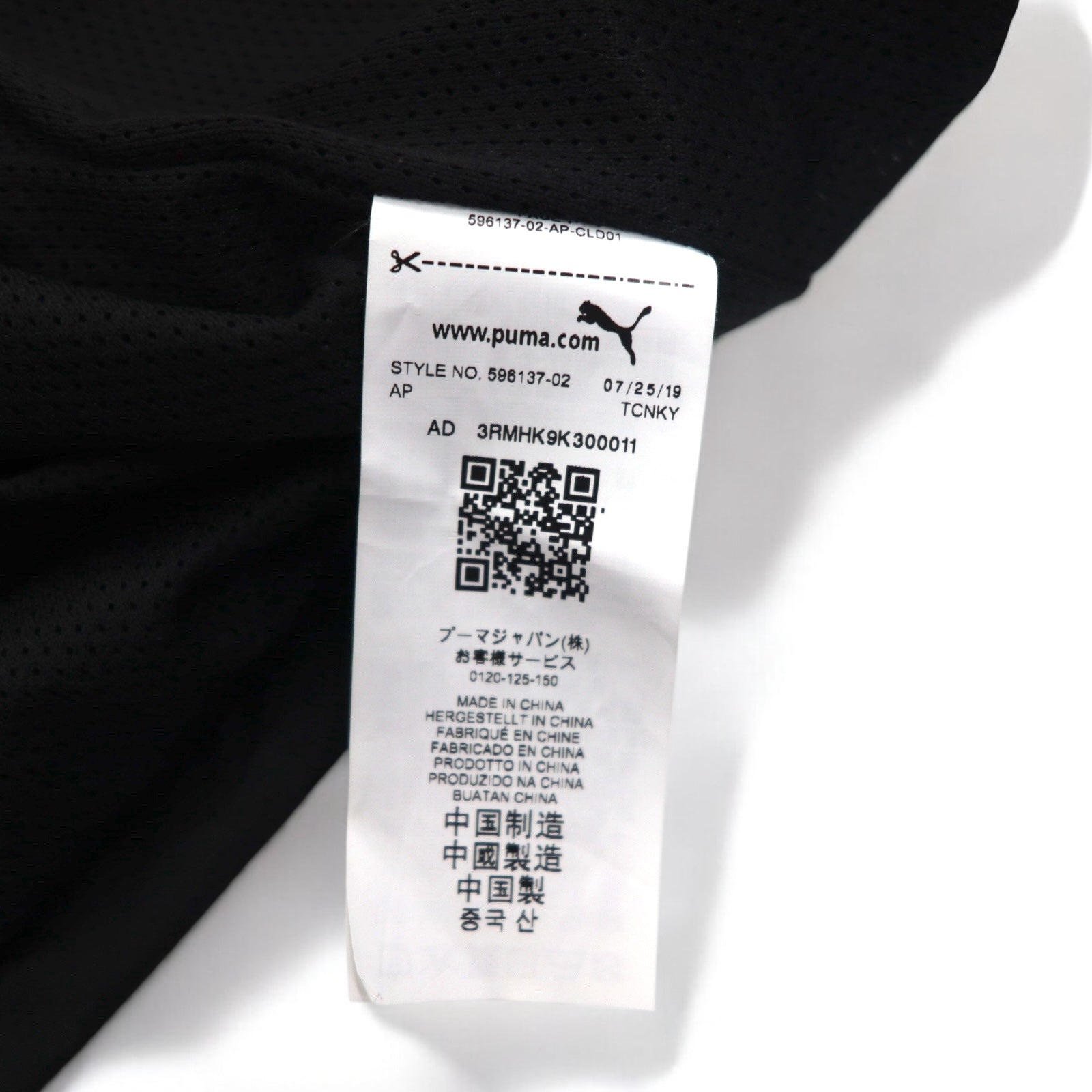 PUMA × Ferrari Giacca a vento tessuta in nylon Street Woven Jacket L nero 596137-02