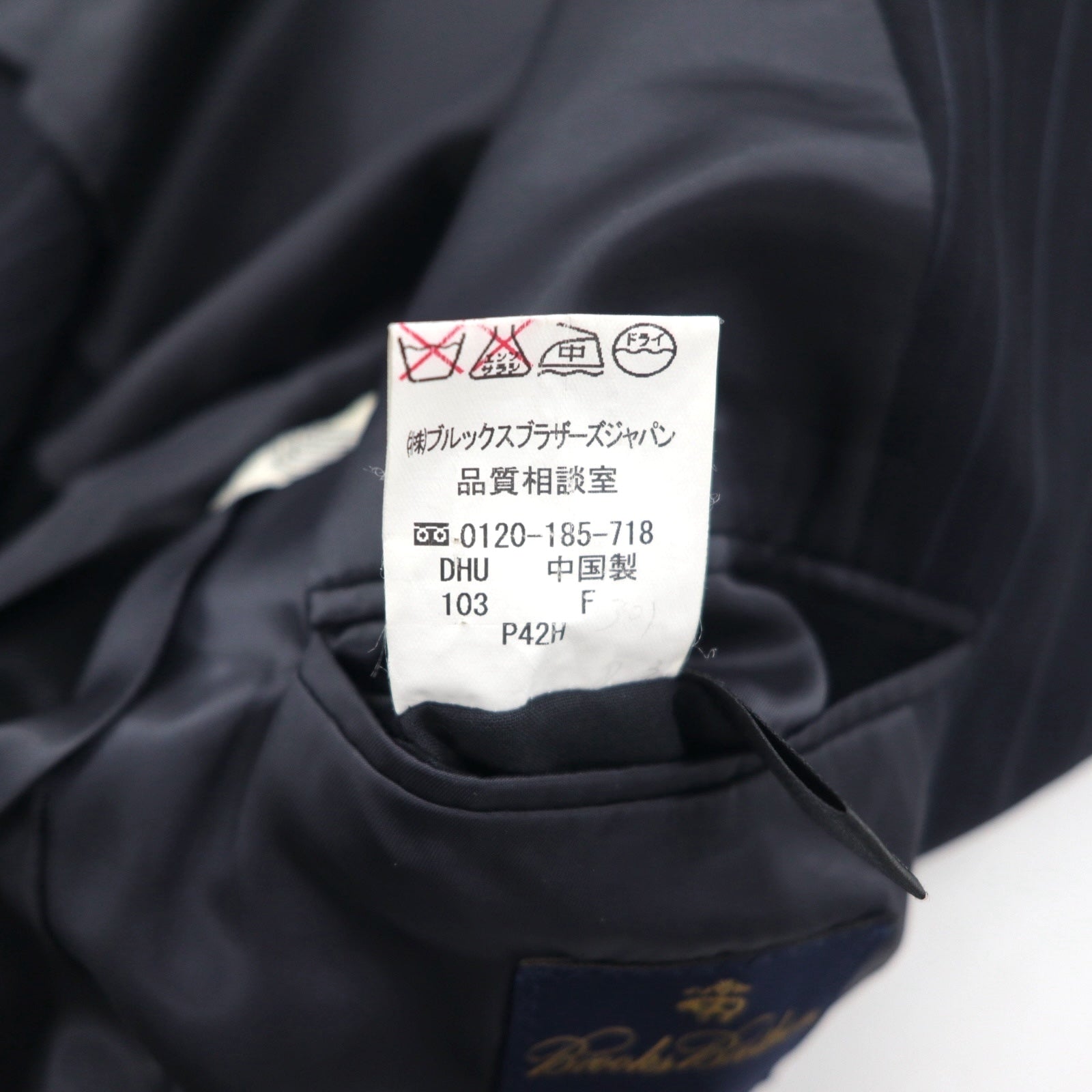 Brooks Brothers Completo 3 bottoni M Blu scuro Gessato Lana Fatto in Giappone