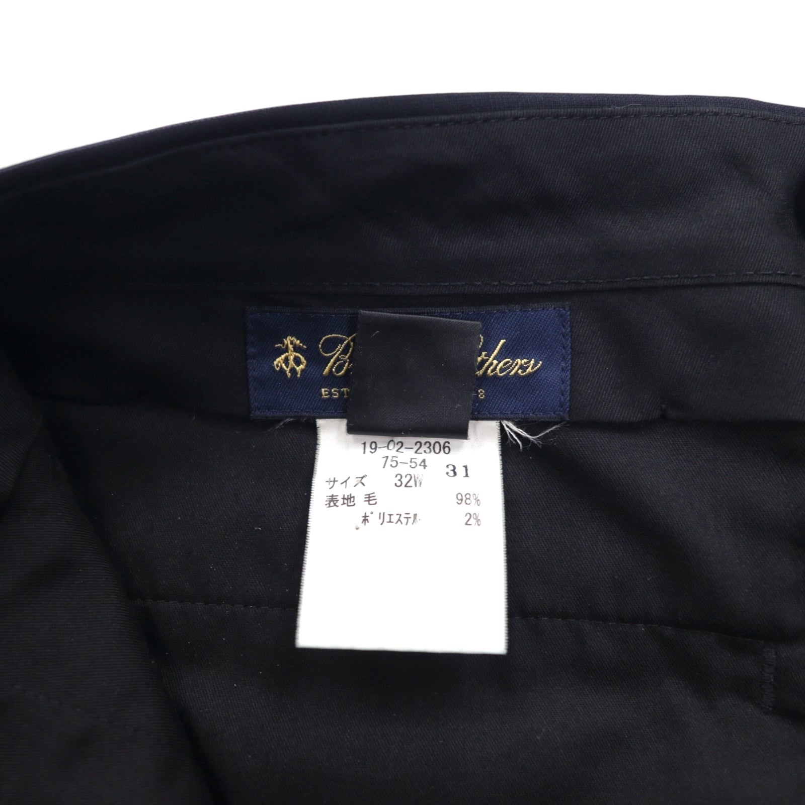 Brooks Brothers Completo 3 bottoni M Blu scuro Gessato Lana Fatto in Giappone