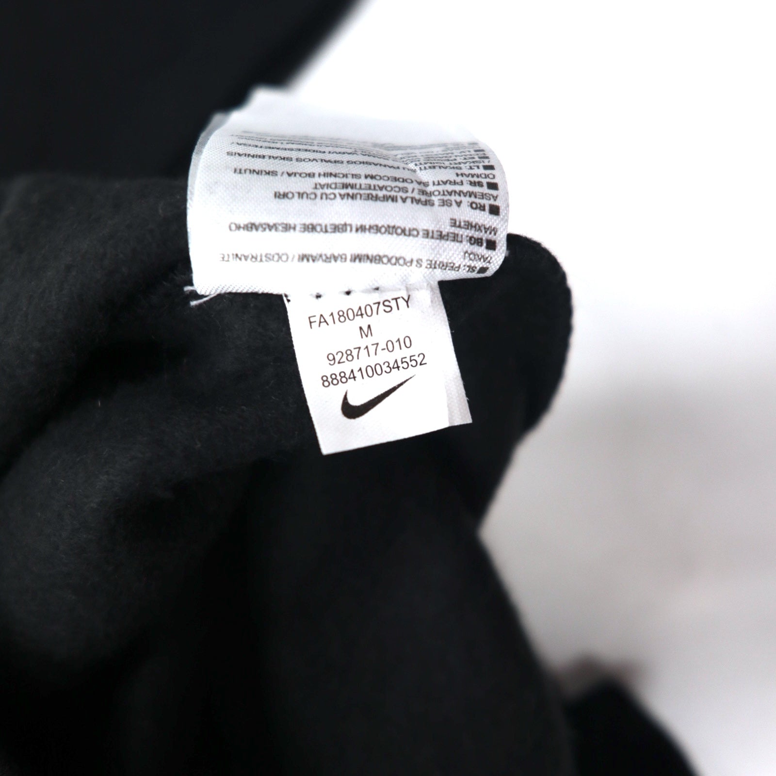 NIKE Felpa con cappuccio pullover M Nera JUST DO IT HOODIE 928717-010 Made in Pakistan Articolo non usato