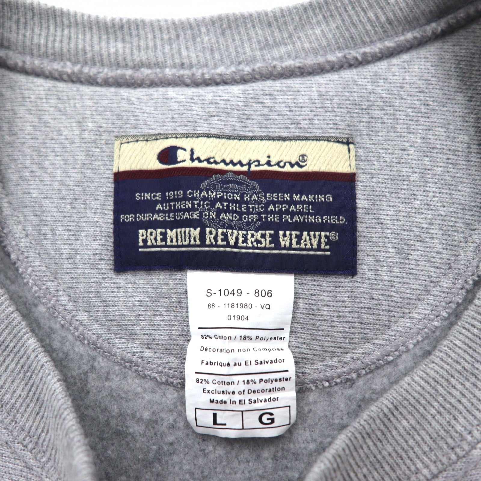 Champion Premium Reverse Weave felpa L grigia, felpata, stampa college ST. MARY BASEBALL a 3 livelli, logo ad arco, made in El Salvador