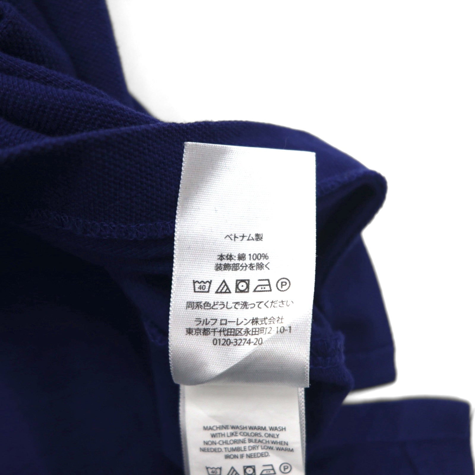 POLO RALPH LAUREN Polo classica L CLASSIC FIT Cotone piqué blu navy Ricamo piccolo pony