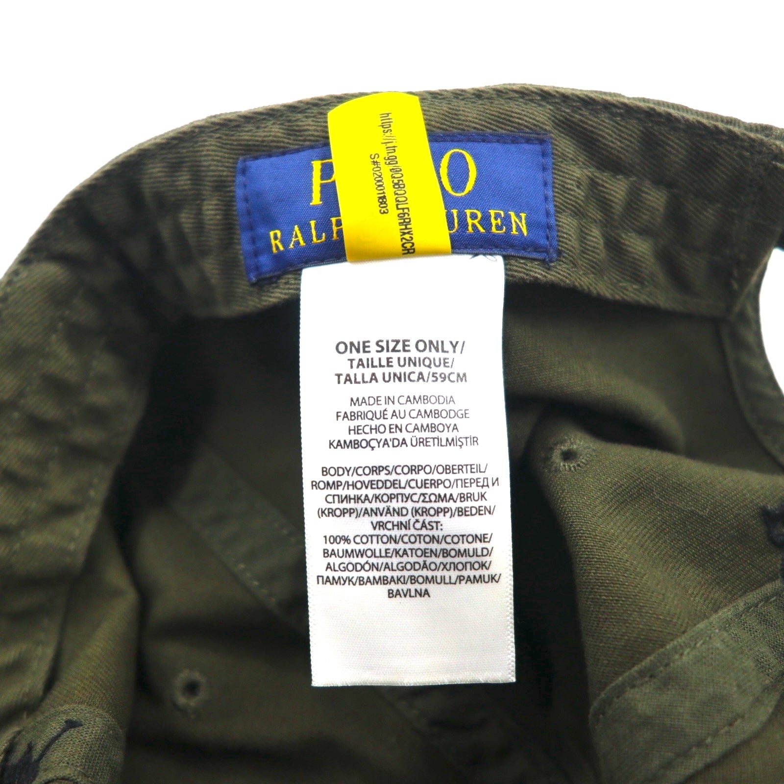 POLO RALPH LAUREN Cappellino da baseball 59 cm con cintura in cotone e ricamo piccolo cavallo