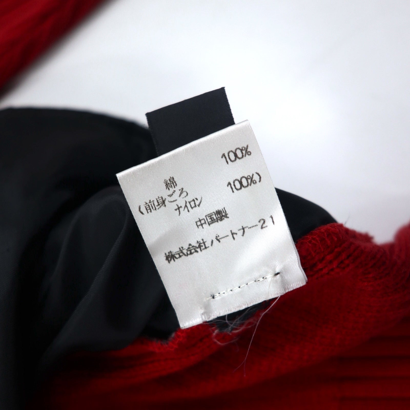 POLO JEANS CO. RALPH LAUREN anni '90 Giacca in maglia da camionista con inserti in nylon, taglia M, colore rosso