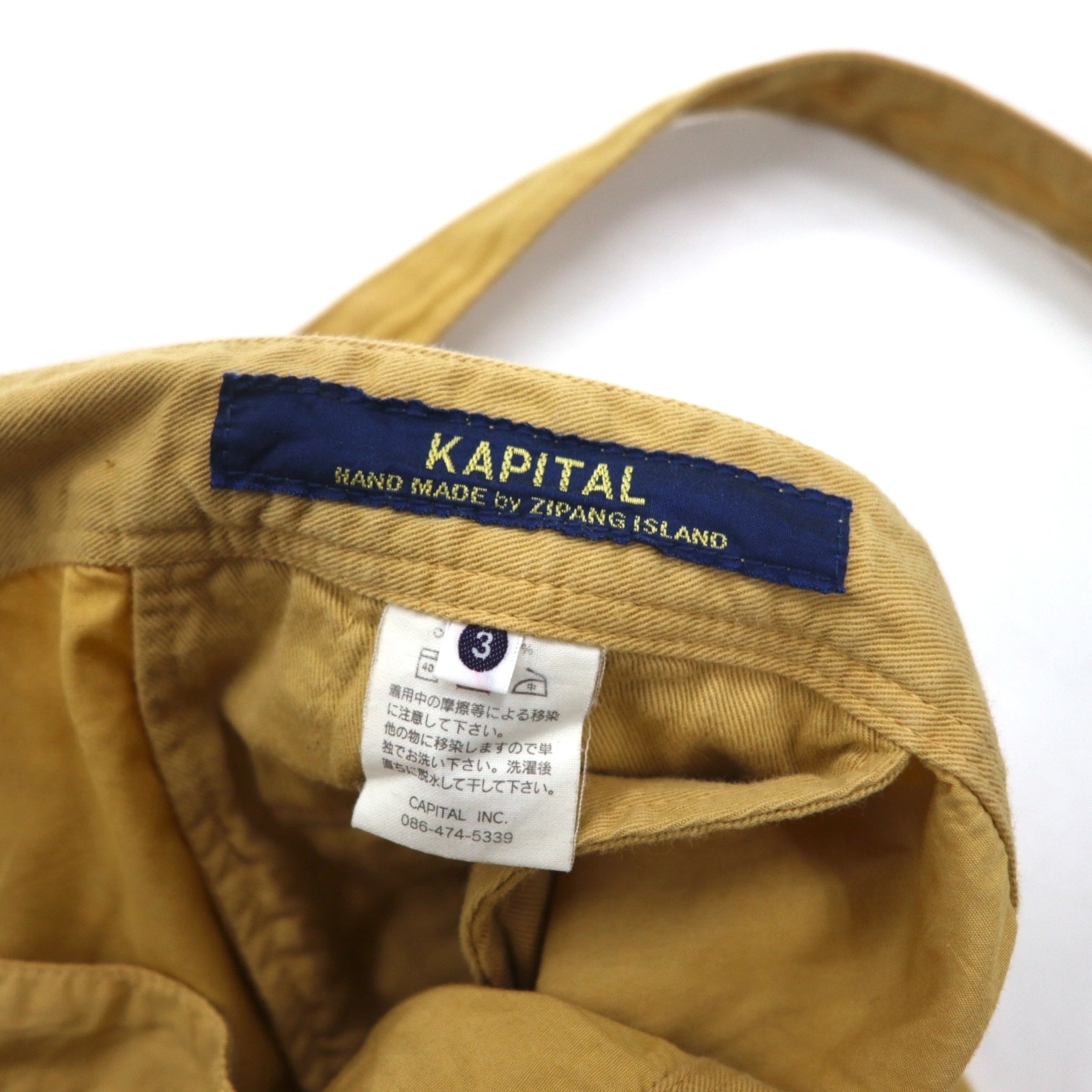 KAPITAL Pantaloni asimmetrici avvolgenti L beige cotone Made in Japan