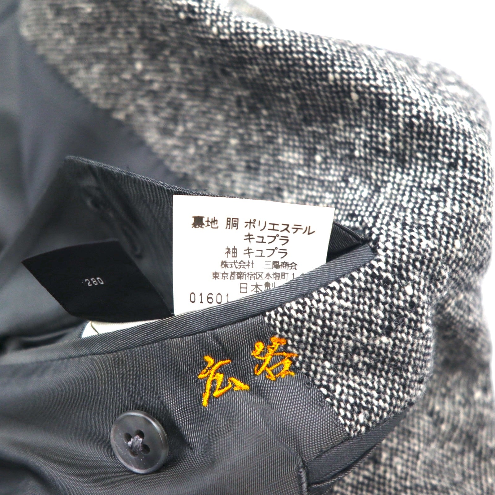 Burberrys vintage - Giacca in tweed 2 bottoni con misto cashmere, taglia M, colore grigio, lana, fabbricata in Giappone