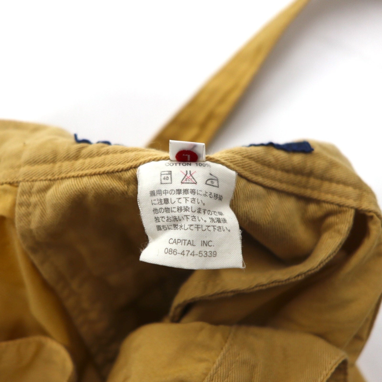 KAPITAL Pantaloni asimmetrici avvolgenti L beige cotone Made in Japan