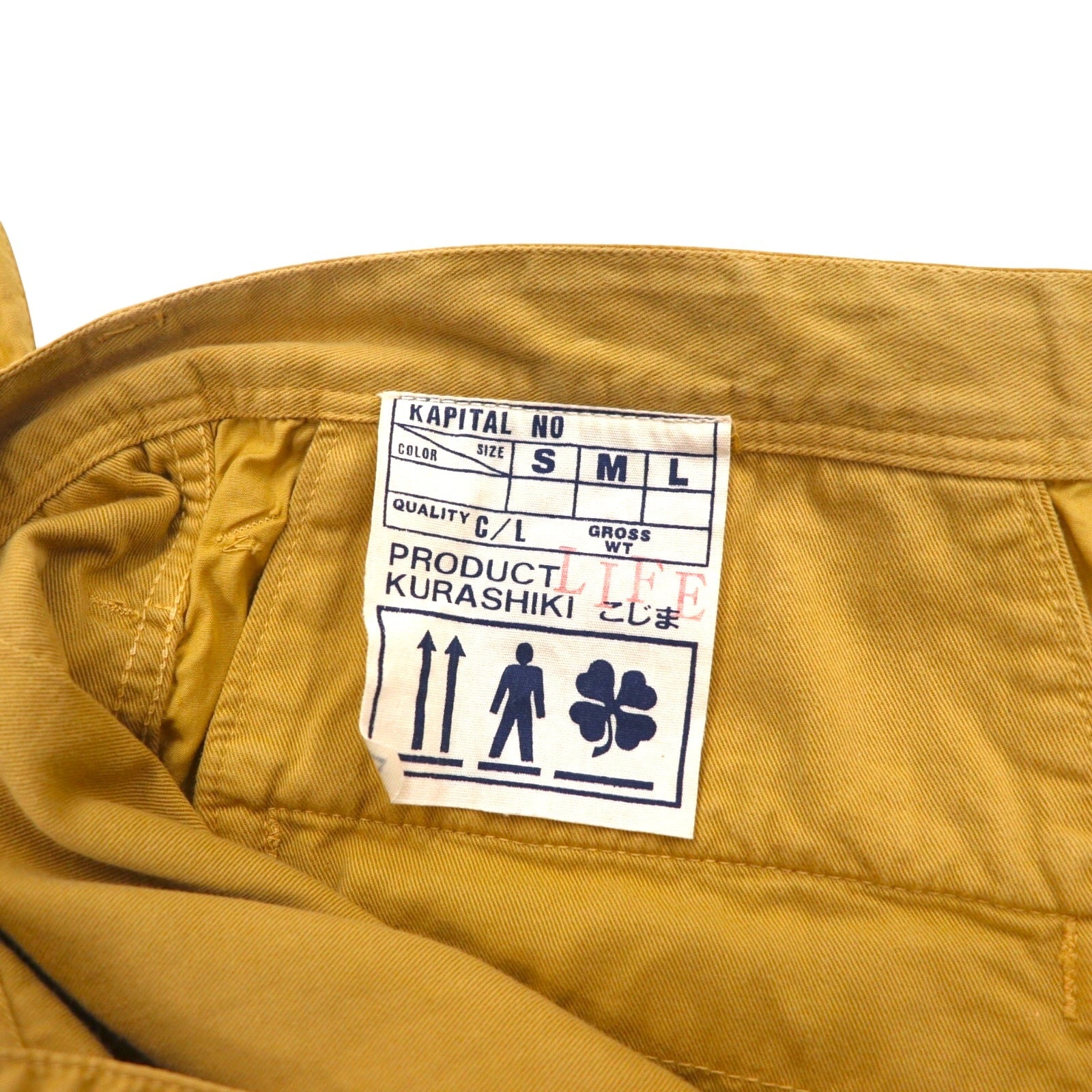 KAPITAL Pantaloni asimmetrici avvolgenti L beige cotone Made in Japan