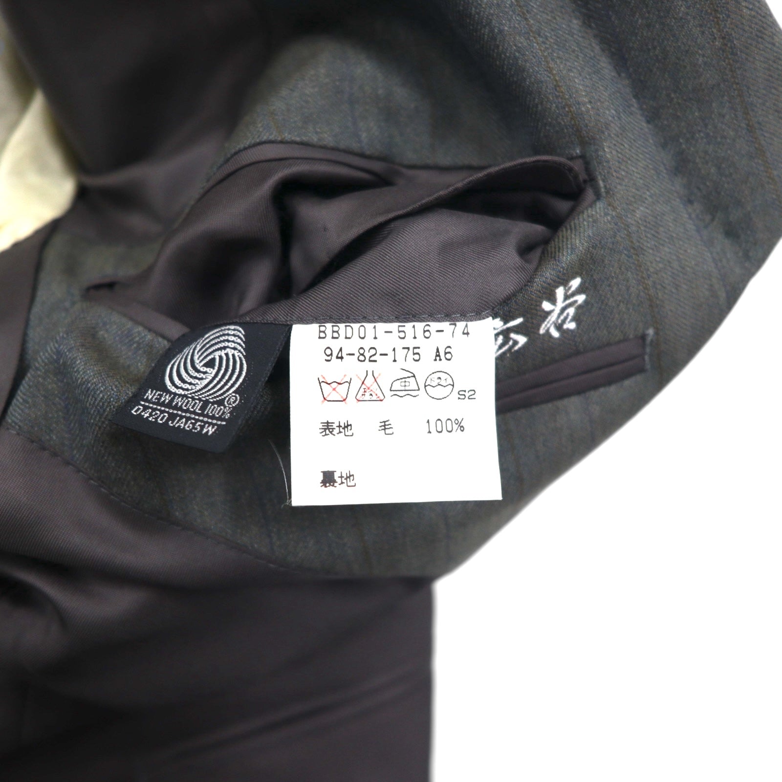 Burberrys Old Blazer Monopetto 2 Bottoni L Grigio Lana Gessato Sottile Made in Japan