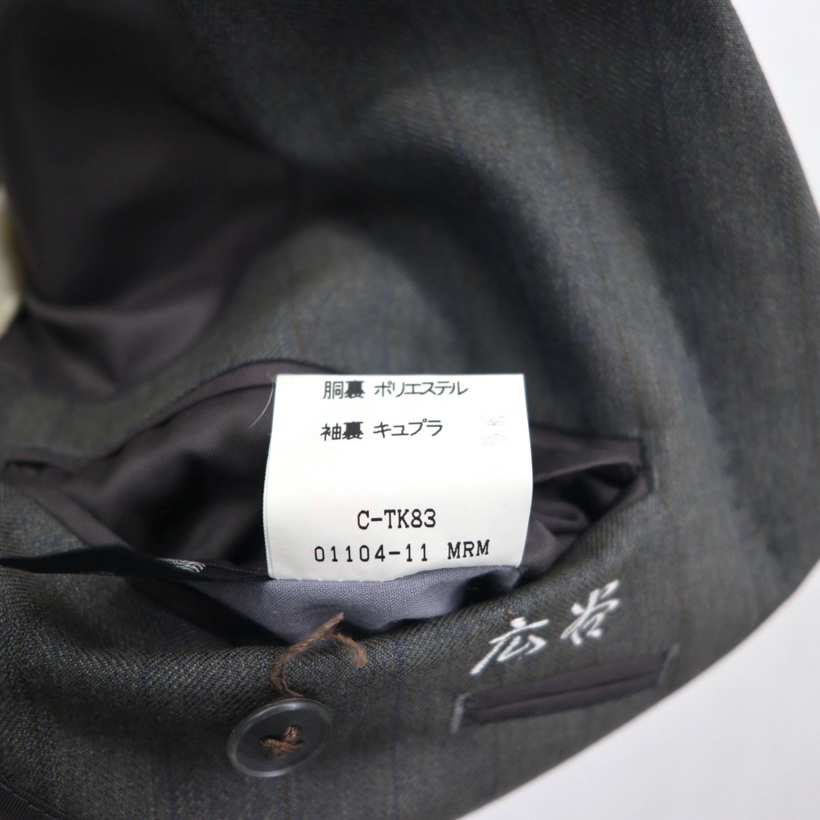 Burberrys Old Blazer Monopetto 2 Bottoni L Grigio Lana Gessato Sottile Made in Japan