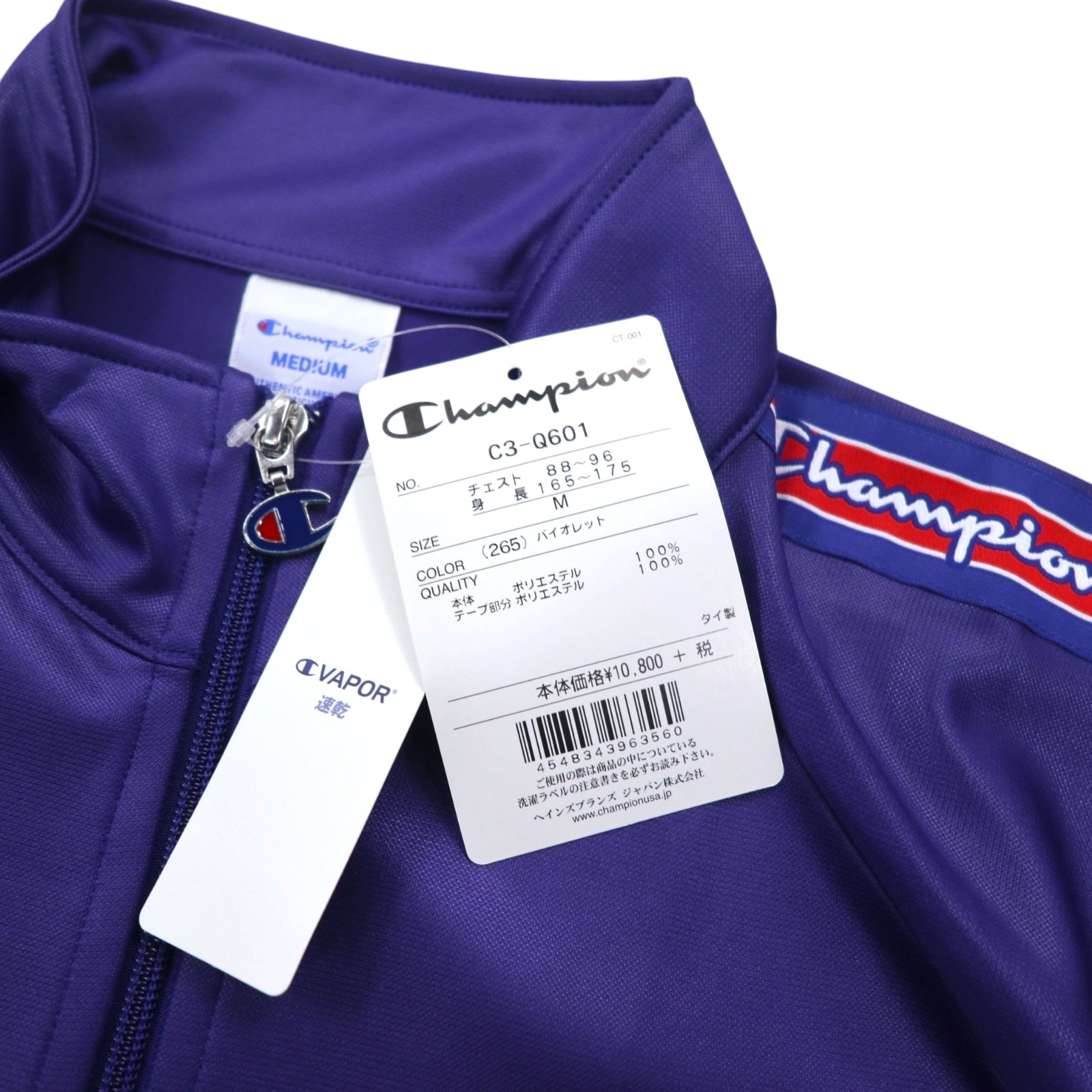 Giacca tuta Champion in jersey, taglia M, colore violetto, con logo script, nastro jacquard, modello C3-Q601, articolo nuovo.