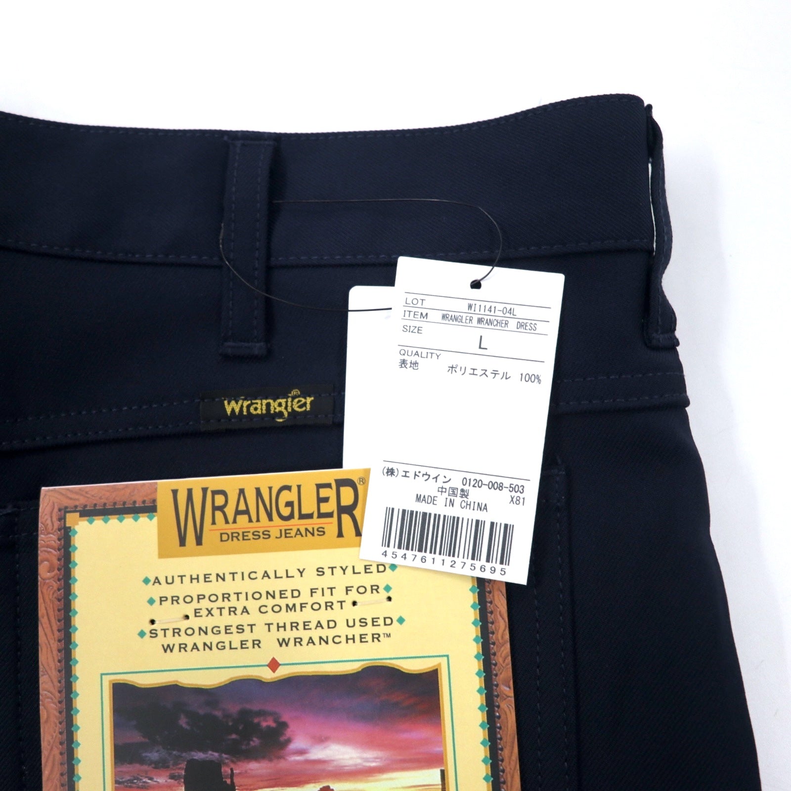 Wrangler Wrangler Slacks a zampa L blu navy poliestere con piega centrale WRANCHER DRESS WI1141-04L Articolo non utilizzato