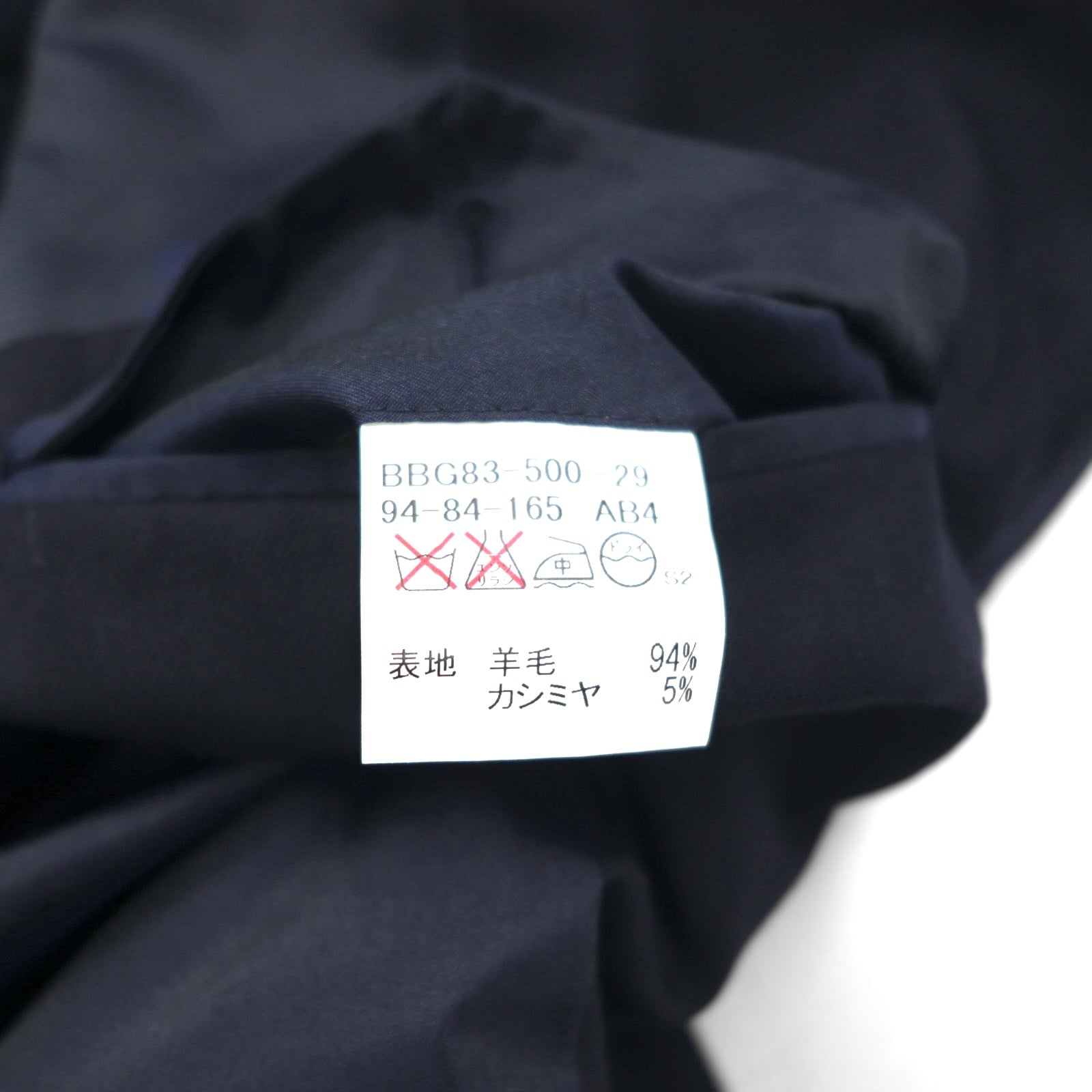 BURBERRY Giacca sartoriale 3 bottoni in misto cashmere, blazer blu navy, taglia S, lana, bottoni dorati, made in Japan