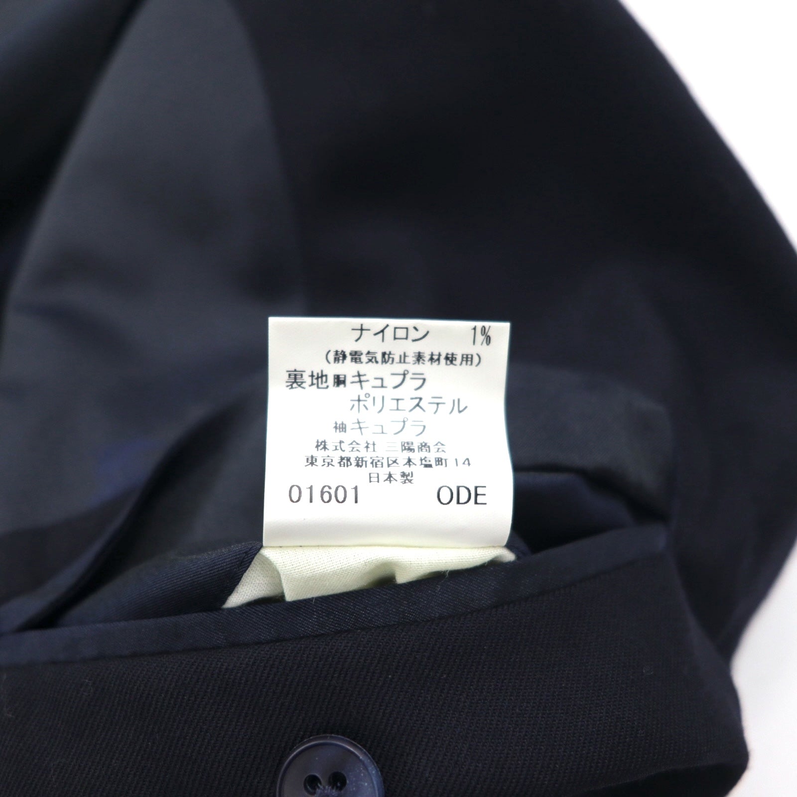 BURBERRY Giacca sartoriale 3 bottoni in misto cashmere, blazer blu navy, taglia S, lana, bottoni dorati, made in Japan