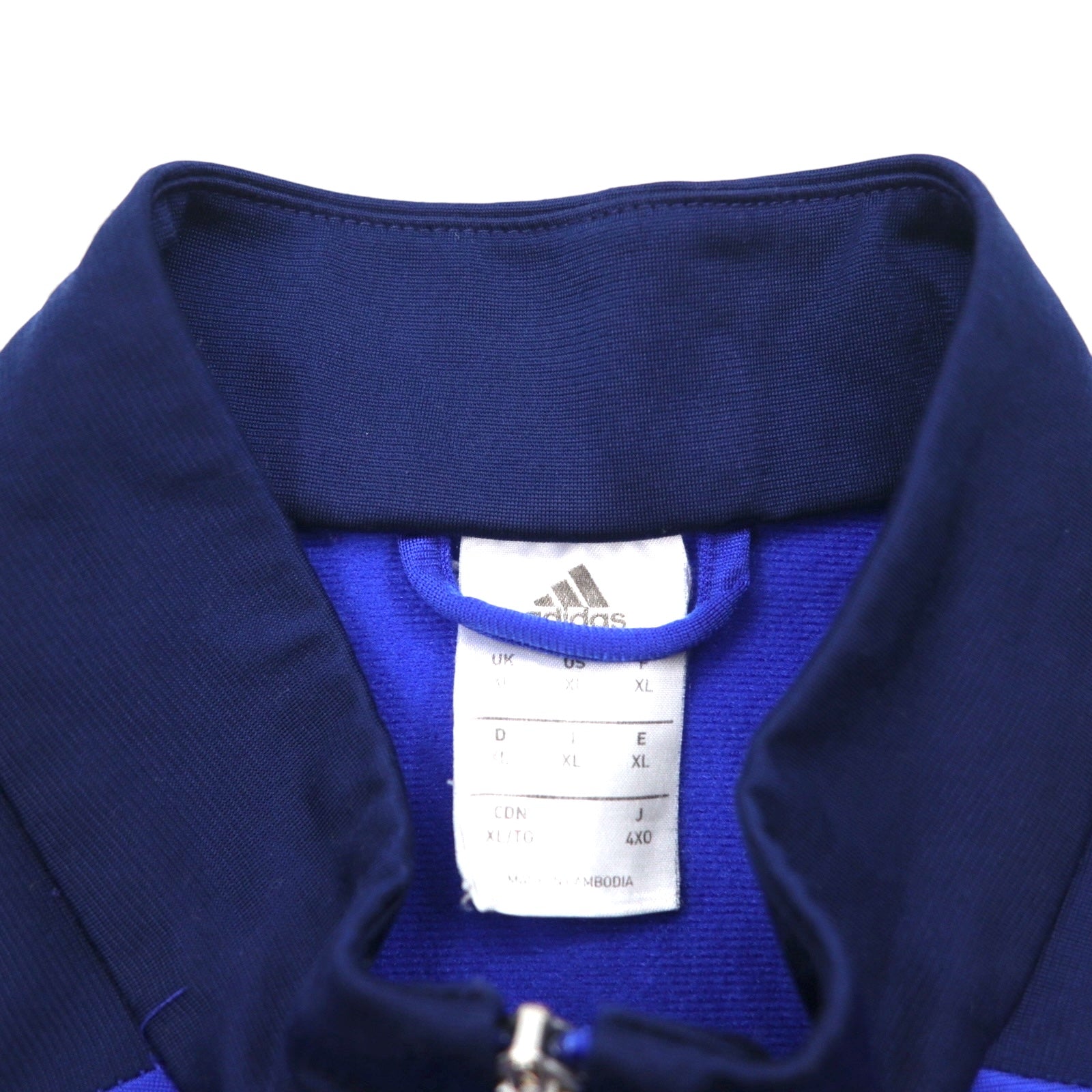 adidas Giacca da pista 3 strisce, in jersey, 4XL, blu, poliestere, F49711