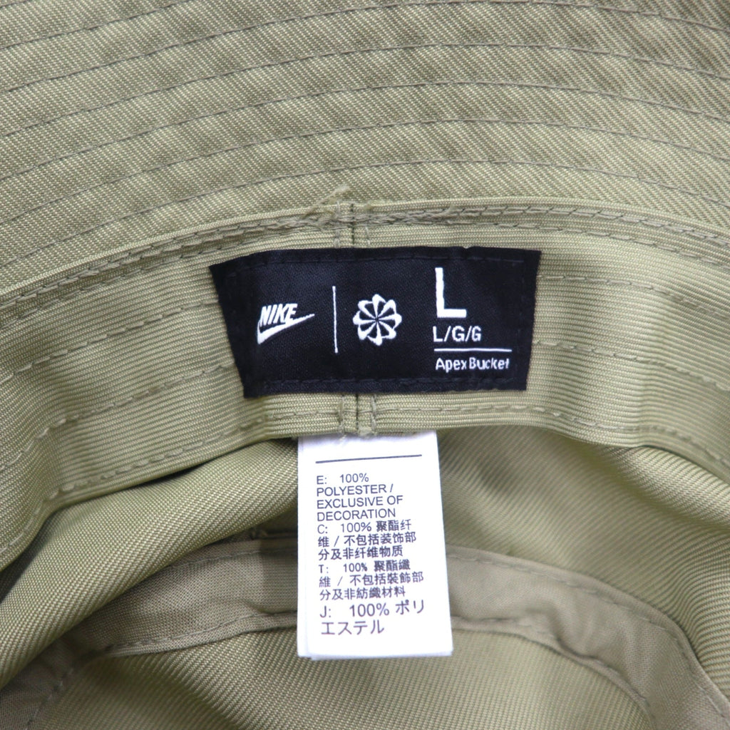 NIKE Cappello a secchiello L Beige Poliestere Apex Swoosh Bucket Hat FB5382-276