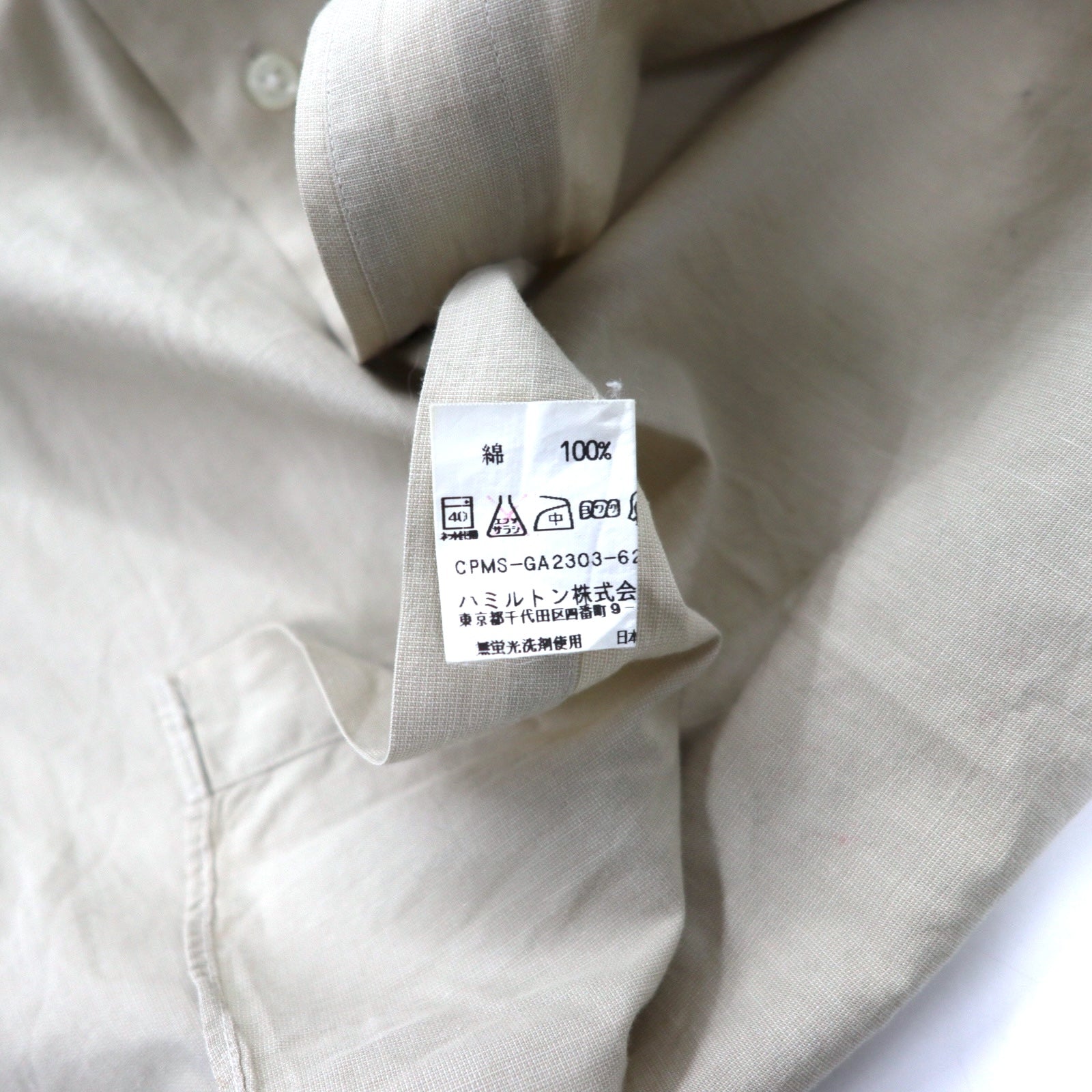 CHAPS RALPH LAUREN anni '90 camicia elegante L beige cotone Made in Japan
