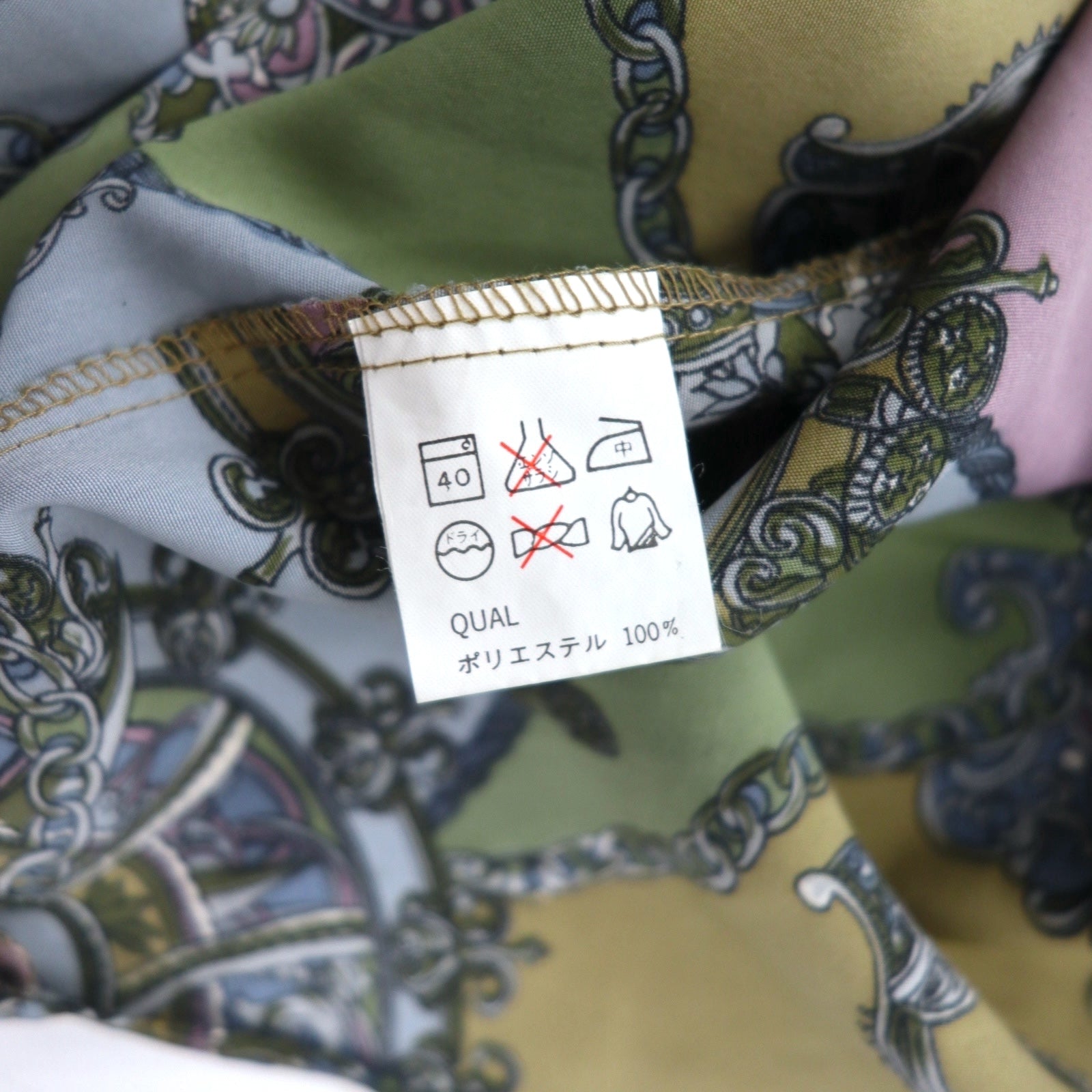 Camicia vintage anni '90 retro KABUL anni '90 fantasia all-over, taglia 2XL, color cachi, poliestere, stile retrò