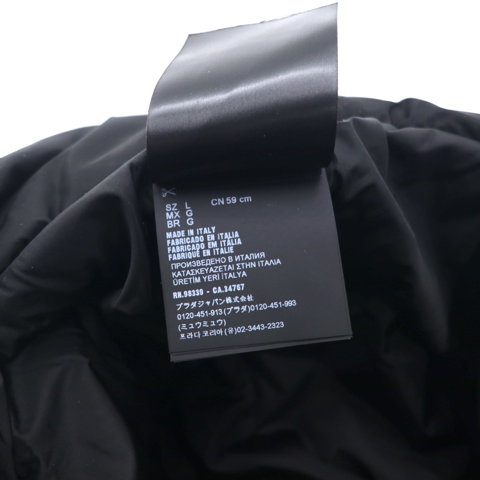 PRADA Cappello da pescatore in Re-Nylon imbottito, trapuntato, con stampa logo, Collezione A/I 22, 2HC252