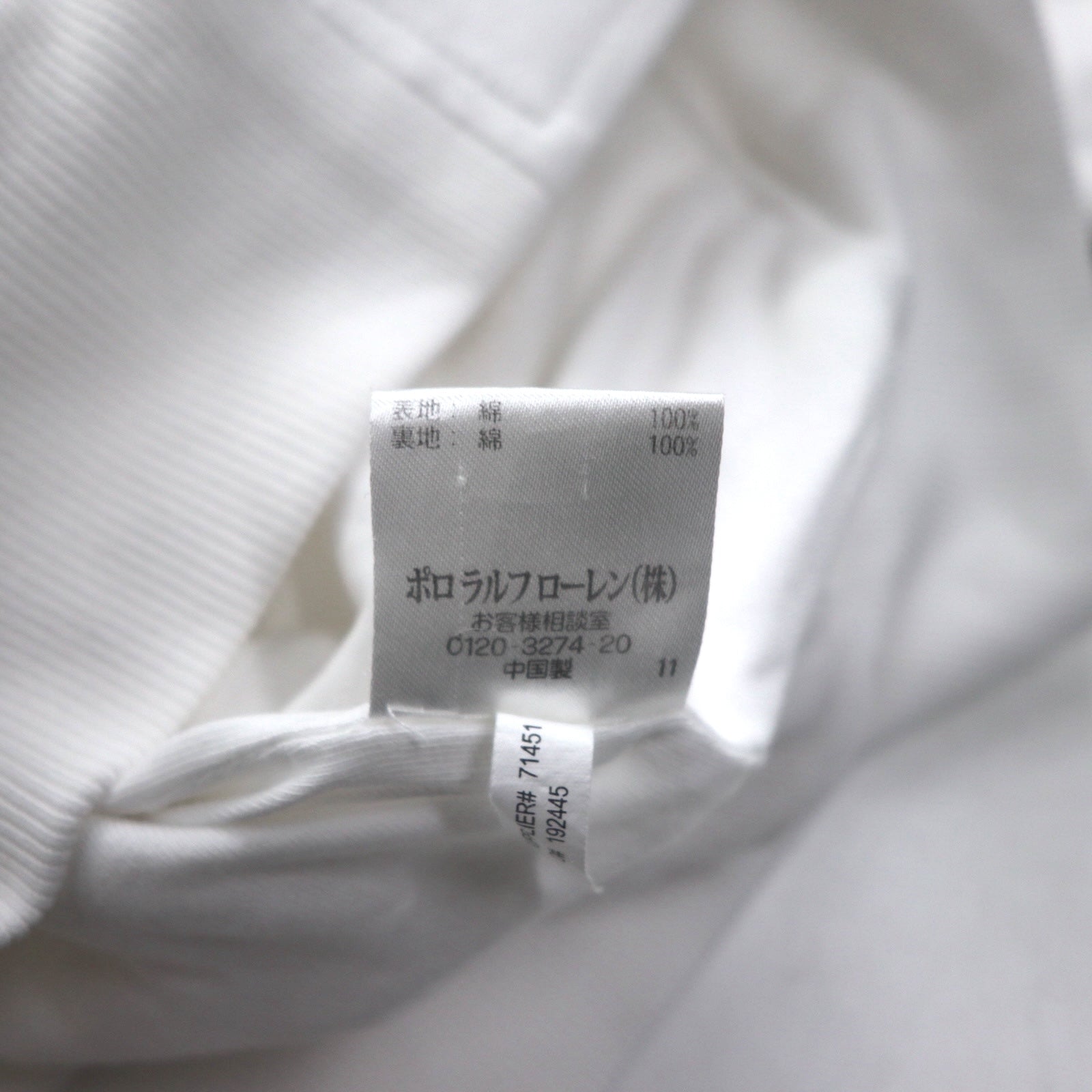 Polo Ralph Lauren 90年代 スタンドカラー ジップアップジャケット M ホワイト コットン