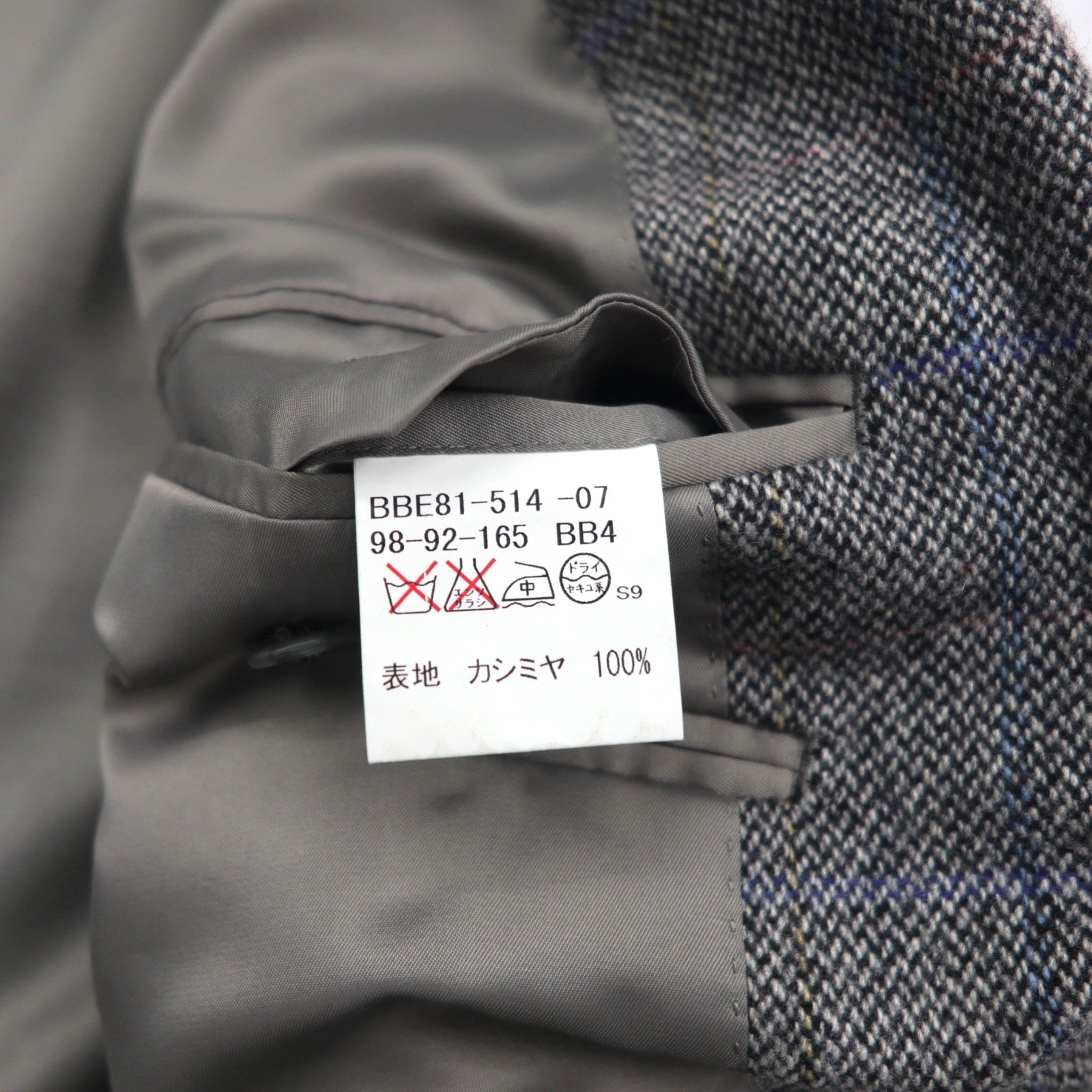 BURBERRY Giacca in tweed 2 bottoni 100% cashmere S grigio scozzese Prodotto in Giappone