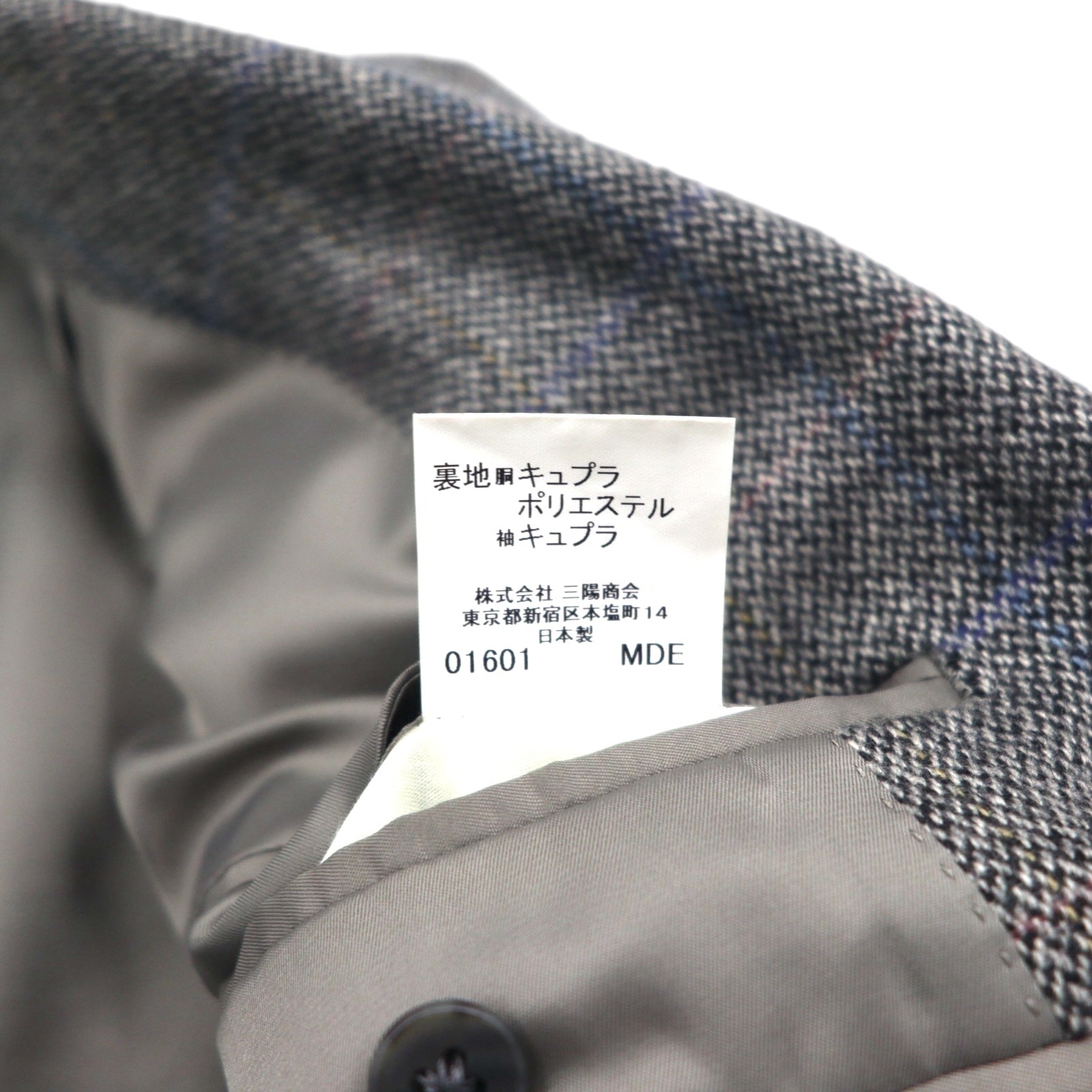 BURBERRY Giacca in tweed 2 bottoni 100% cashmere S grigio scozzese Prodotto in Giappone