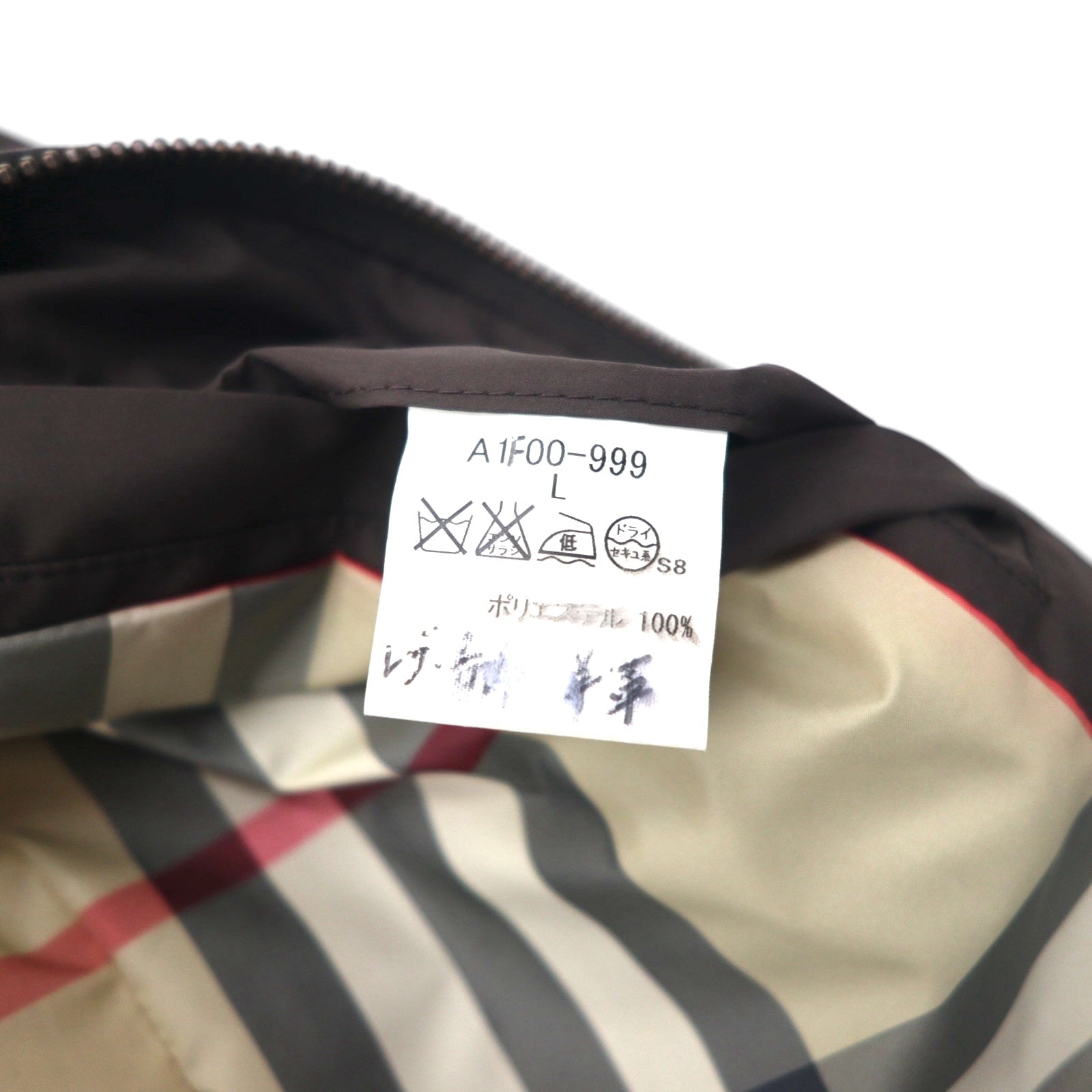 BURBERRY キルティングジャケット ライダース L ブラウン 中綿 レザー切り替え 裏地ノバチェック