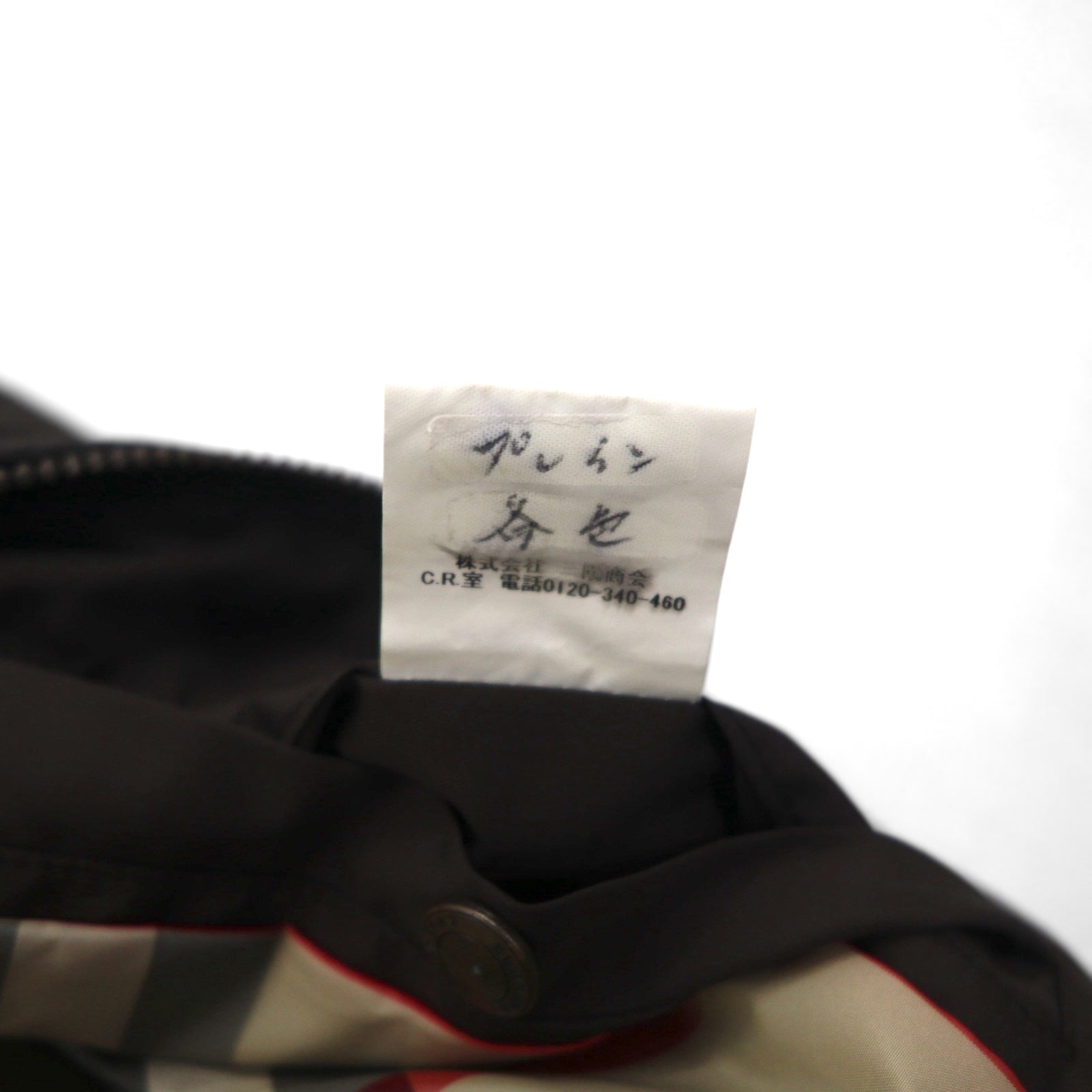 BURBERRY キルティングジャケット ライダース L ブラウン 中綿 レザー切り替え 裏地ノバチェック
