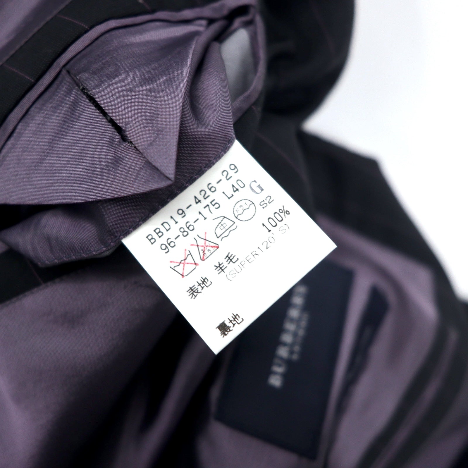 BURBERRY Completo 3 bottoni CLUB COLLECTION 96-86-175 L40 grigio gessato lana Super 120's Prodotto in Giappone