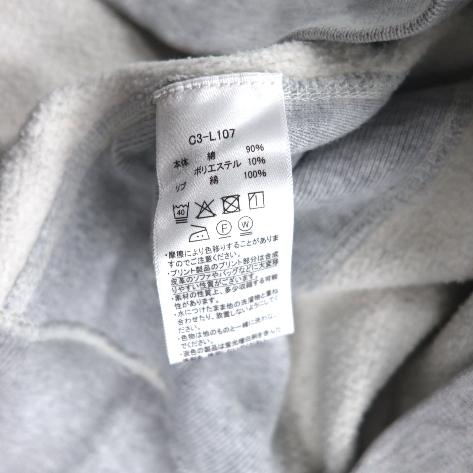 Champion Reverse Weave Felpa con cappuccio pullover XL grigia con logo script ricamato, riedizione etichetta blu C3-L107