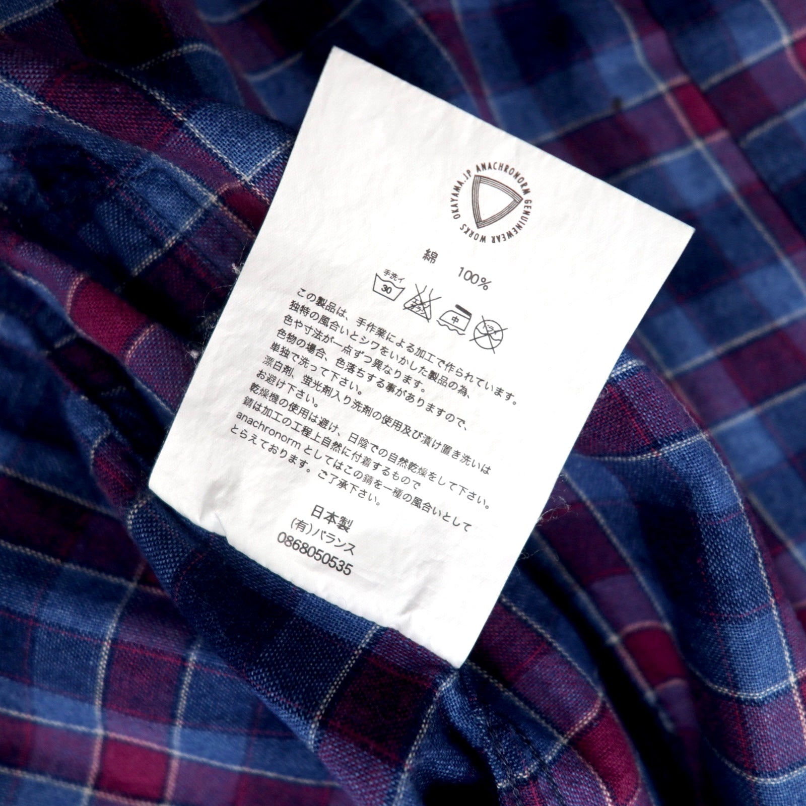 Anachronorm Tuta da Lavoro Camicia Giacca S Blu Quadretti Cotone Fatto in Giappone