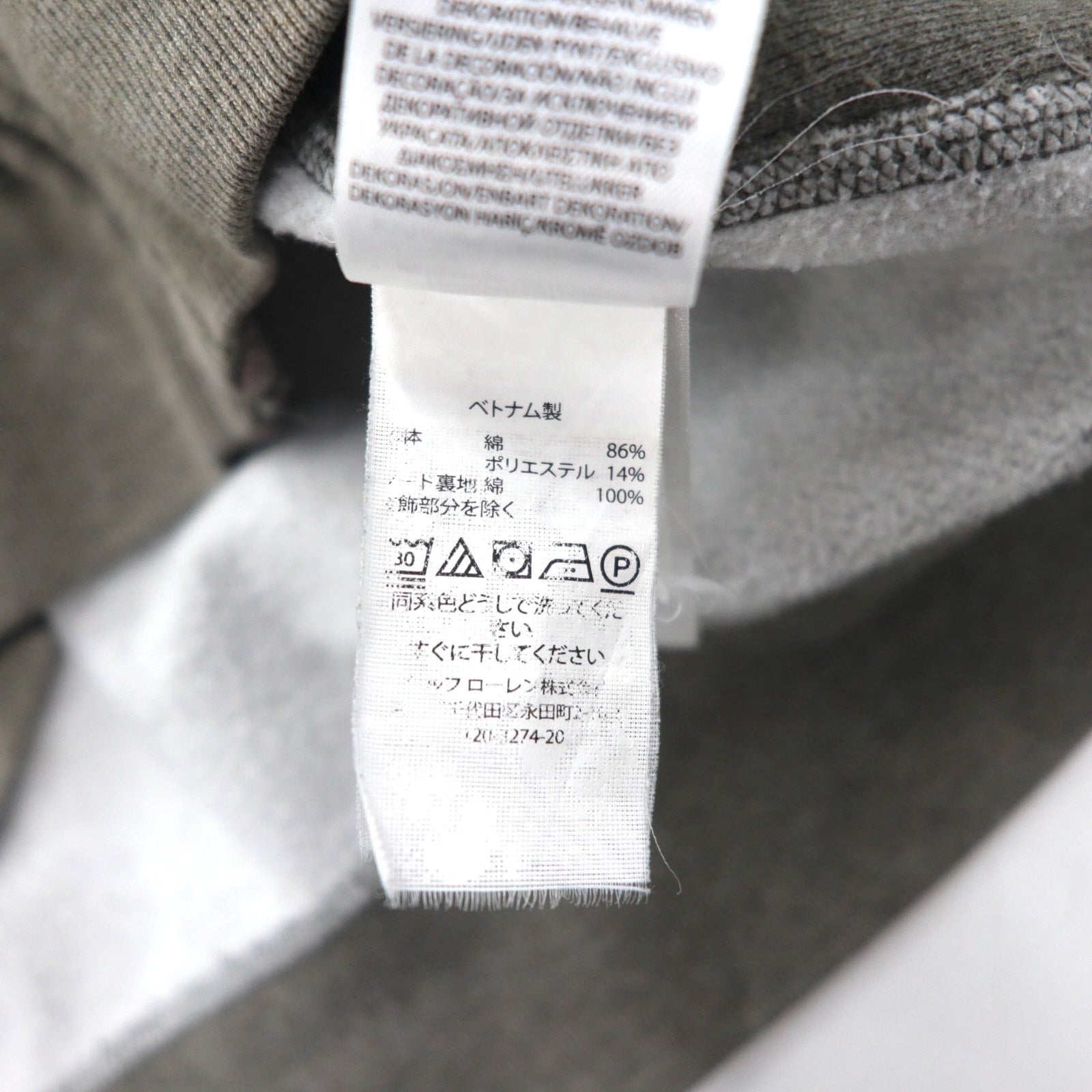 POLO RALPH LAUREN felpa con cappuccio full zip reverse weave XL grigio kaki ricamo piccolo pony